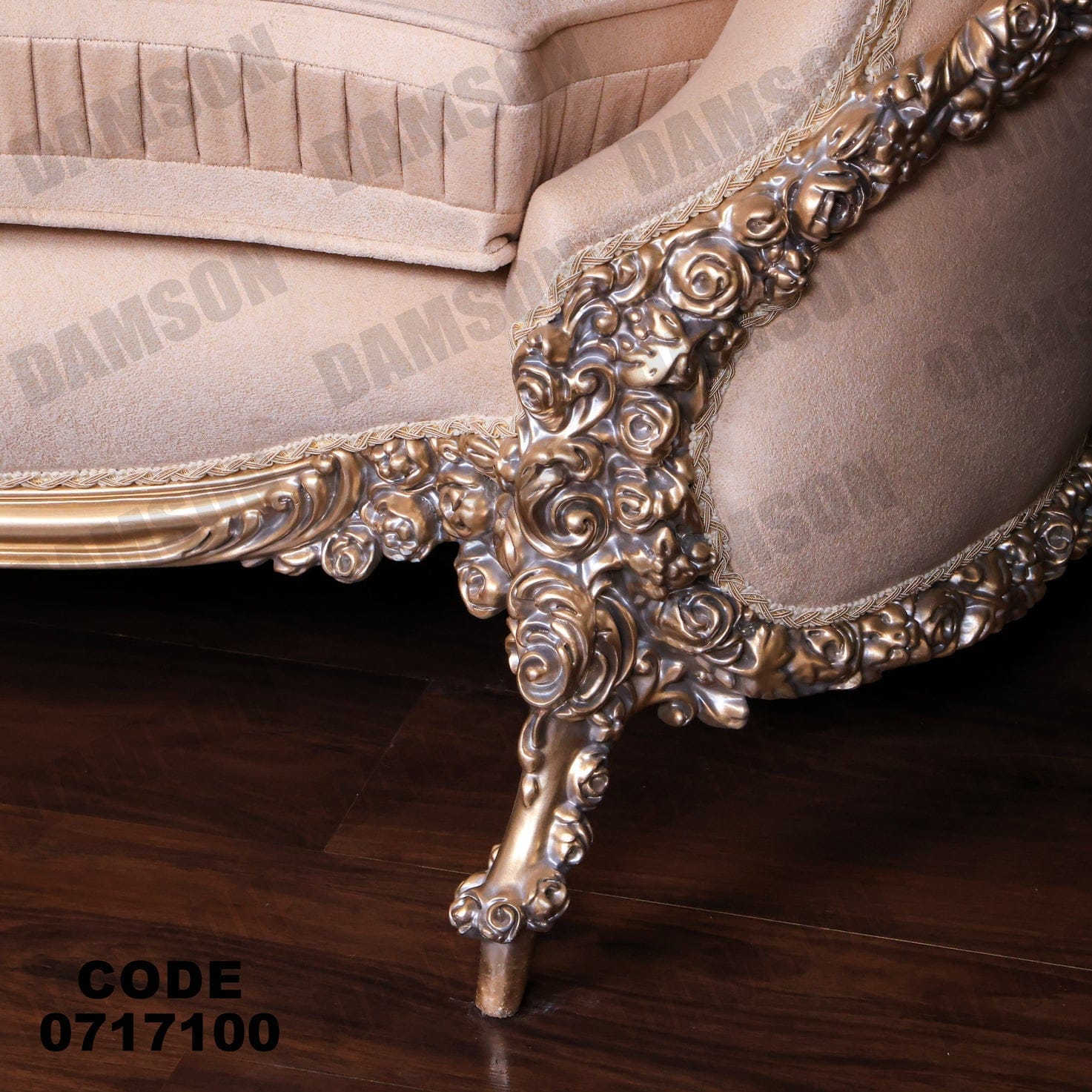 صالون 171 - Damson Furnitureصالون 171