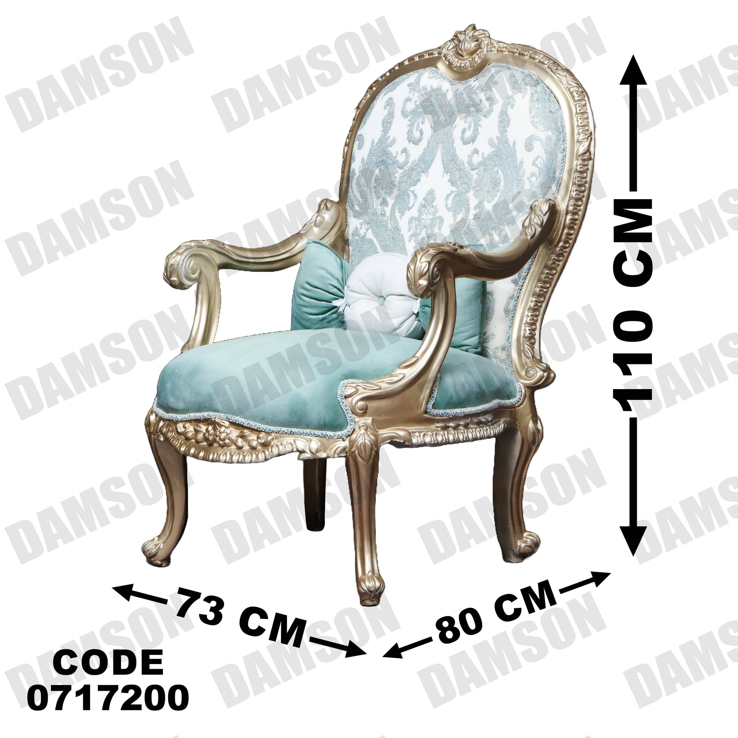 صالون 172 - Damson Furnitureصالون 172