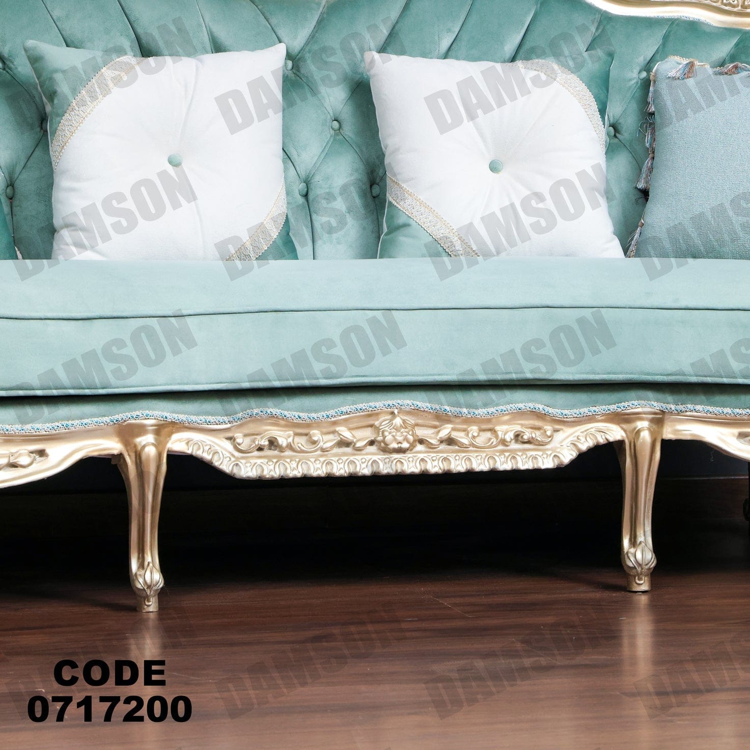 صالون 172 - Damson Furnitureصالون 172