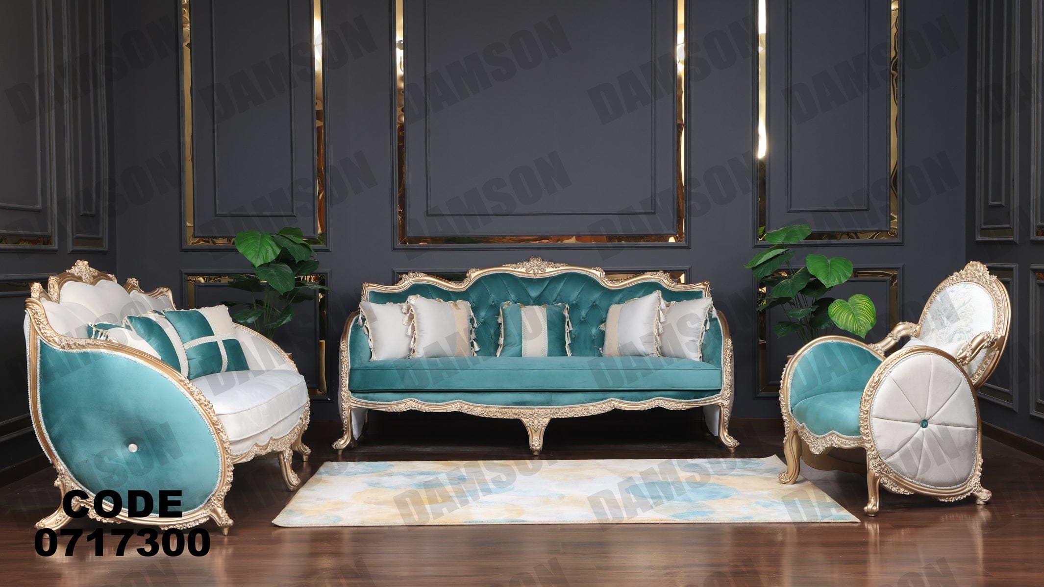 صالون 173 - Damson Furnitureصالون 173