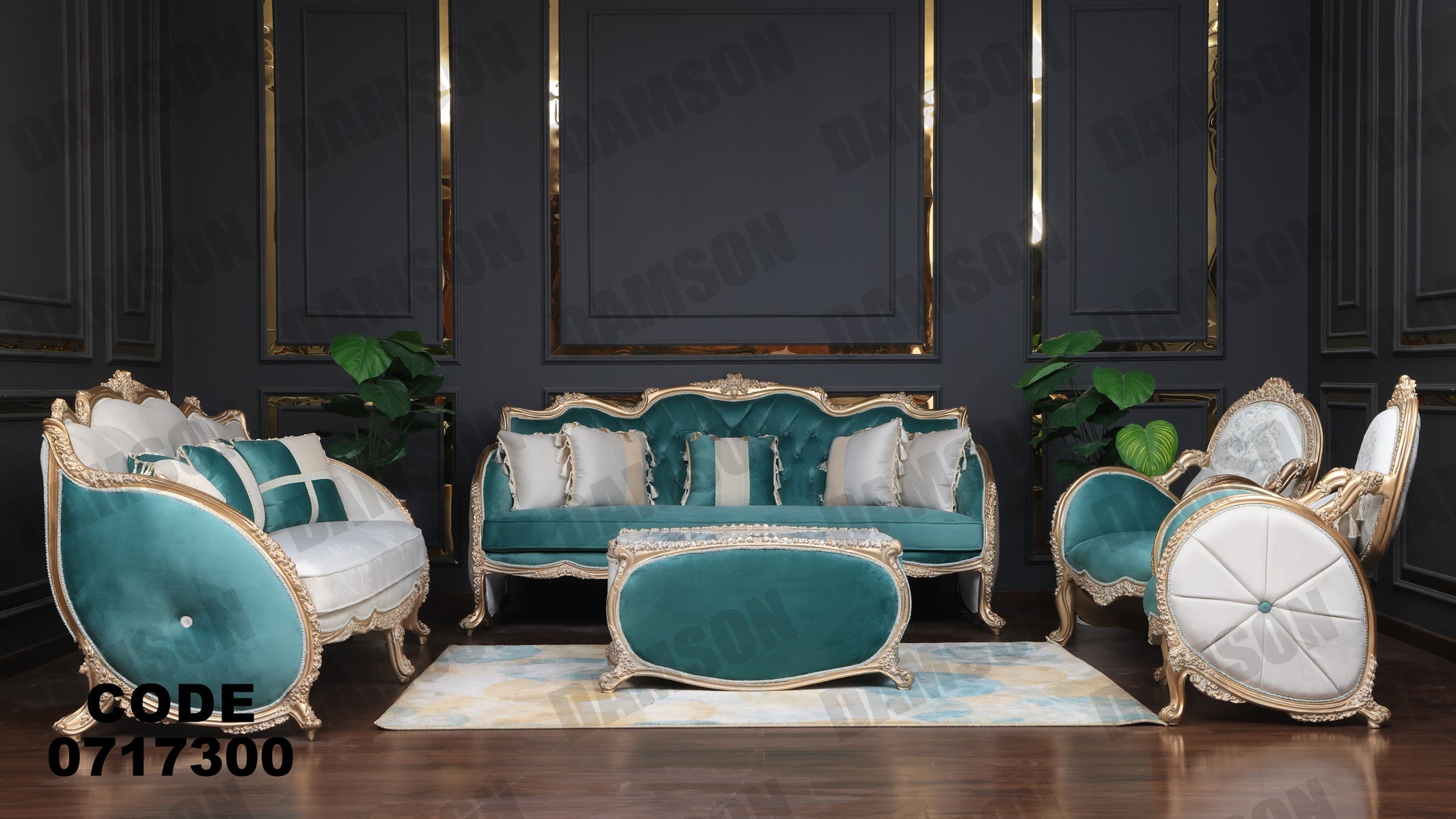 صالون 173 - Damson Furnitureصالون 173