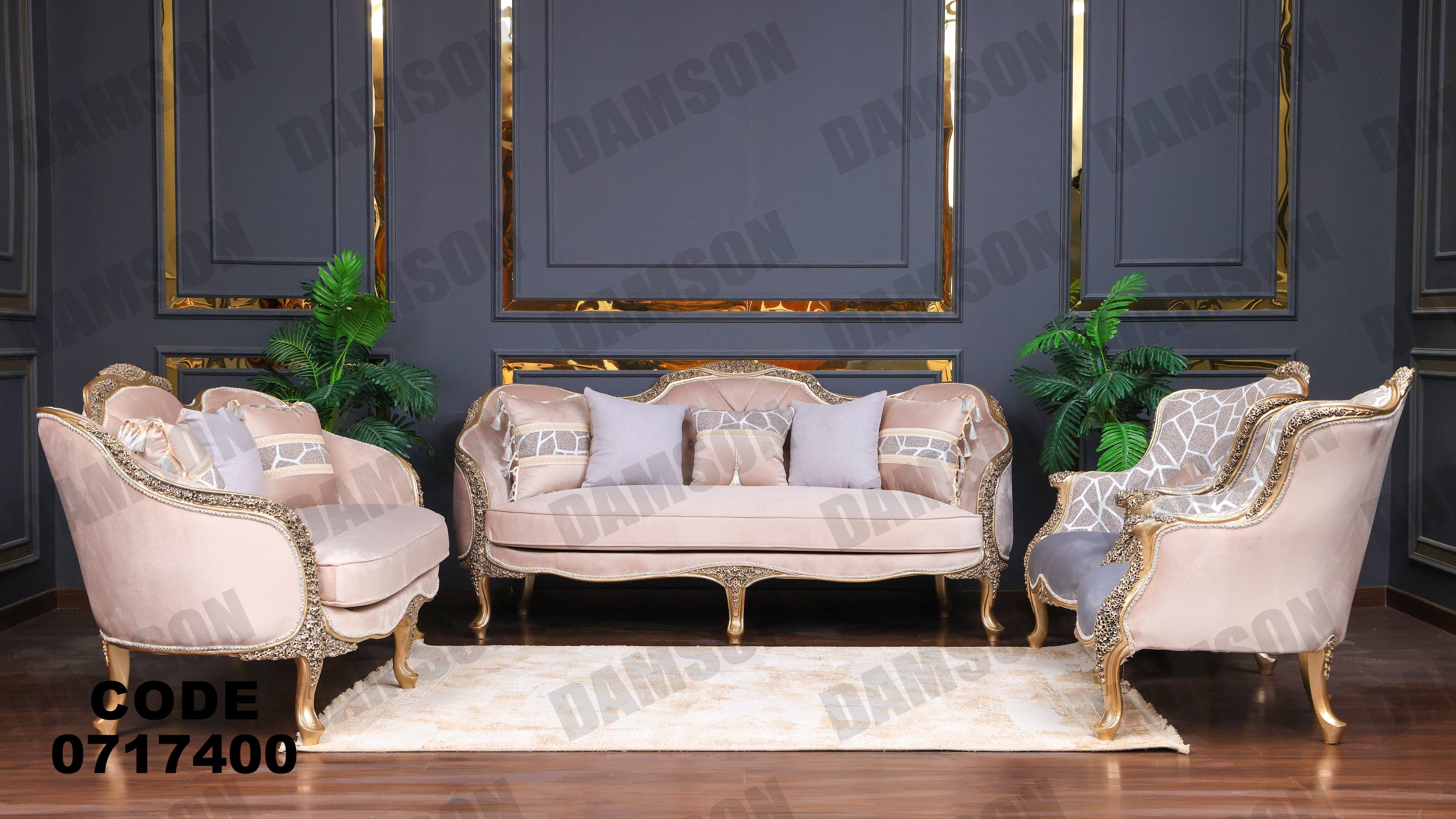 صالون 174 - Damson Furnitureصالون 174