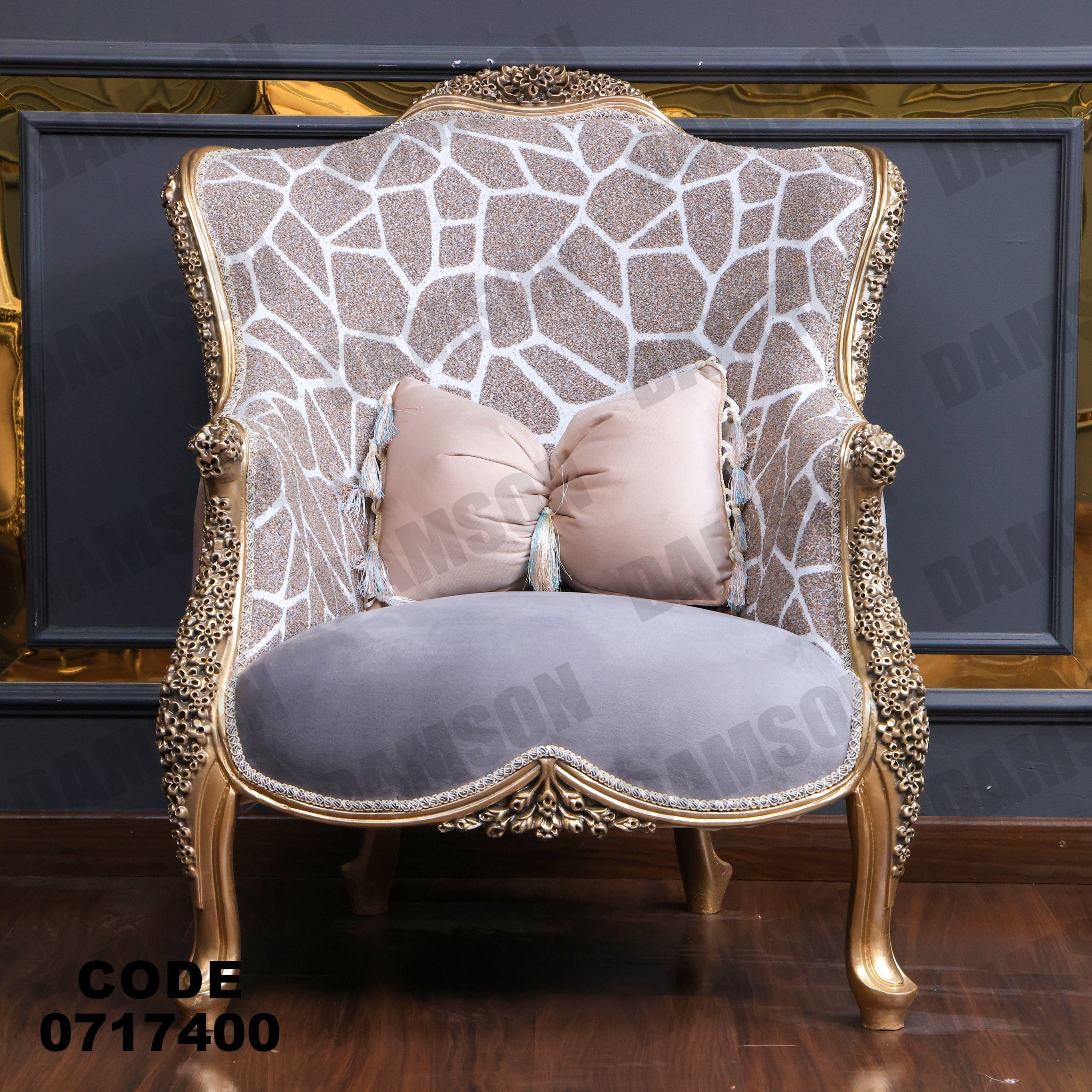 صالون 174 - Damson Furnitureصالون 174