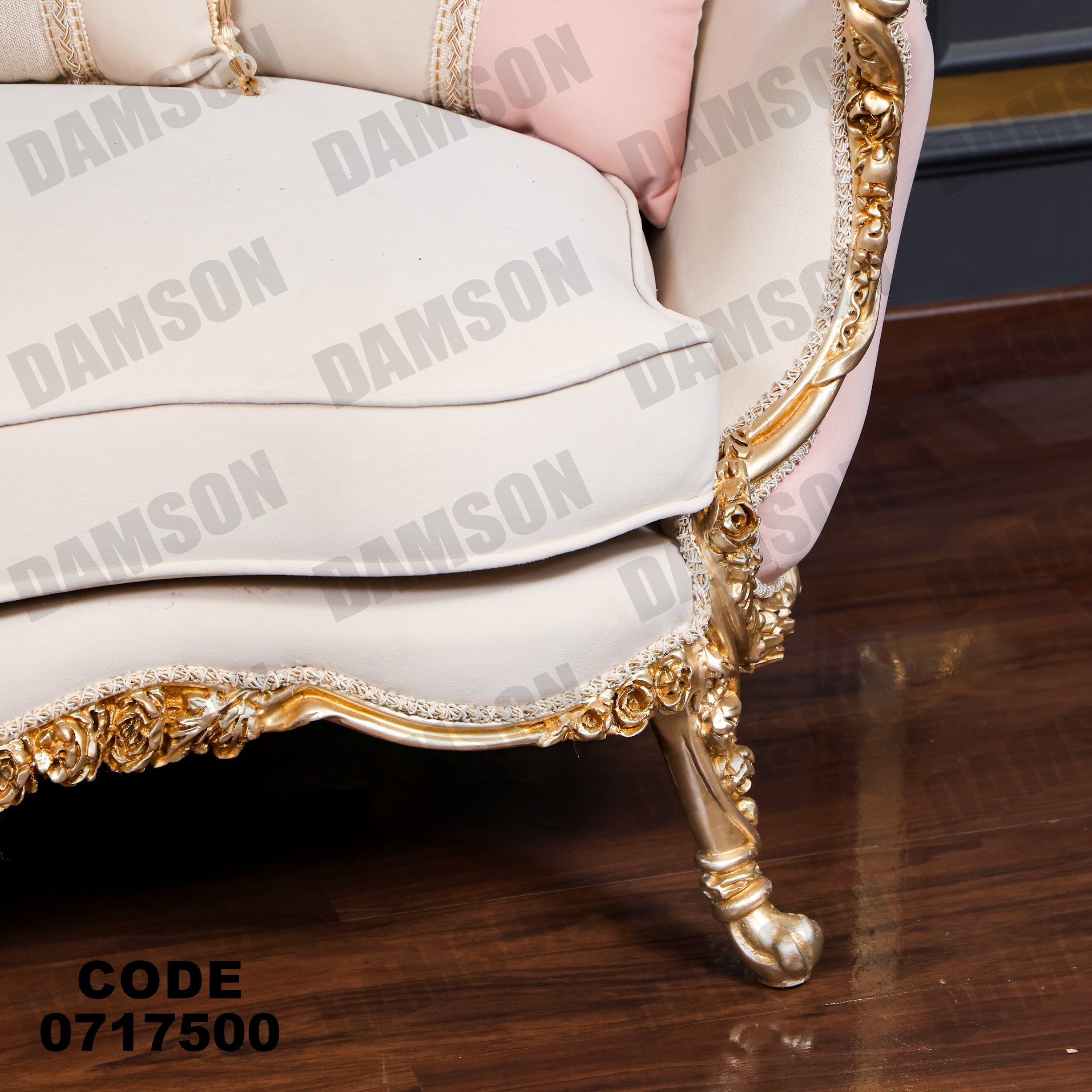 صالون 175 - Damson Furnitureصالون 175