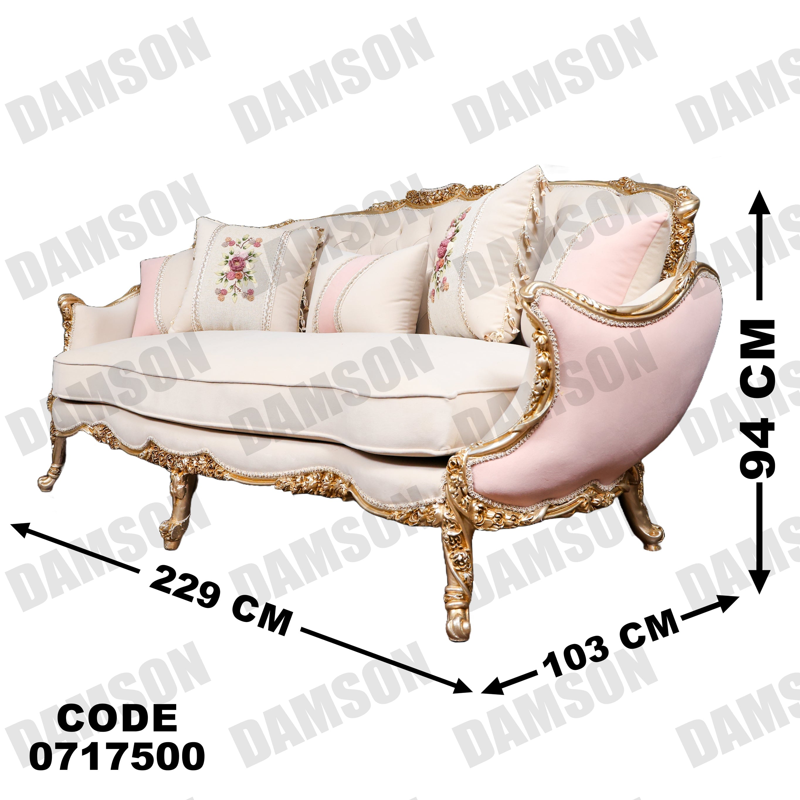 صالون 175 - Damson Furnitureصالون 175