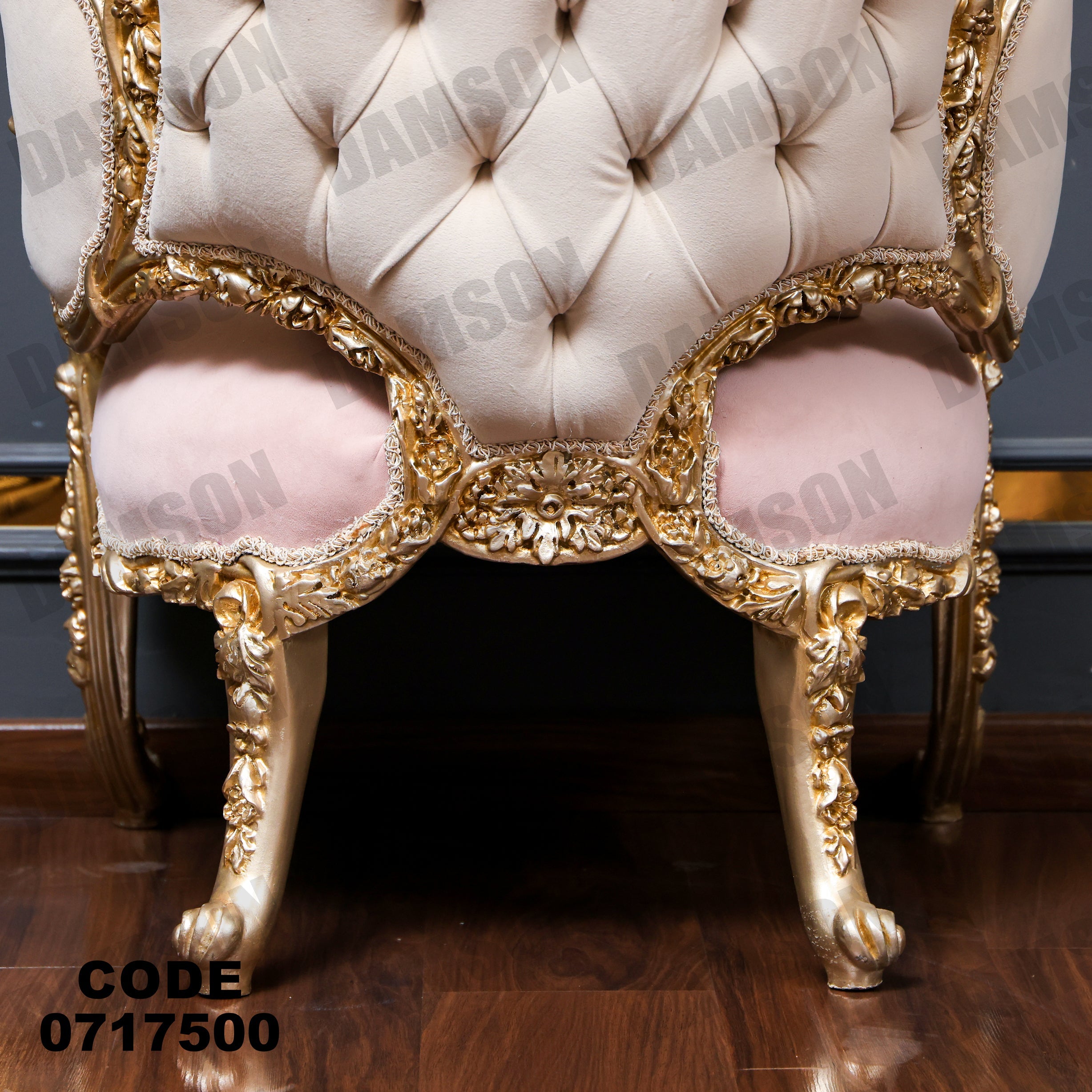 صالون 175 - Damson Furnitureصالون 175