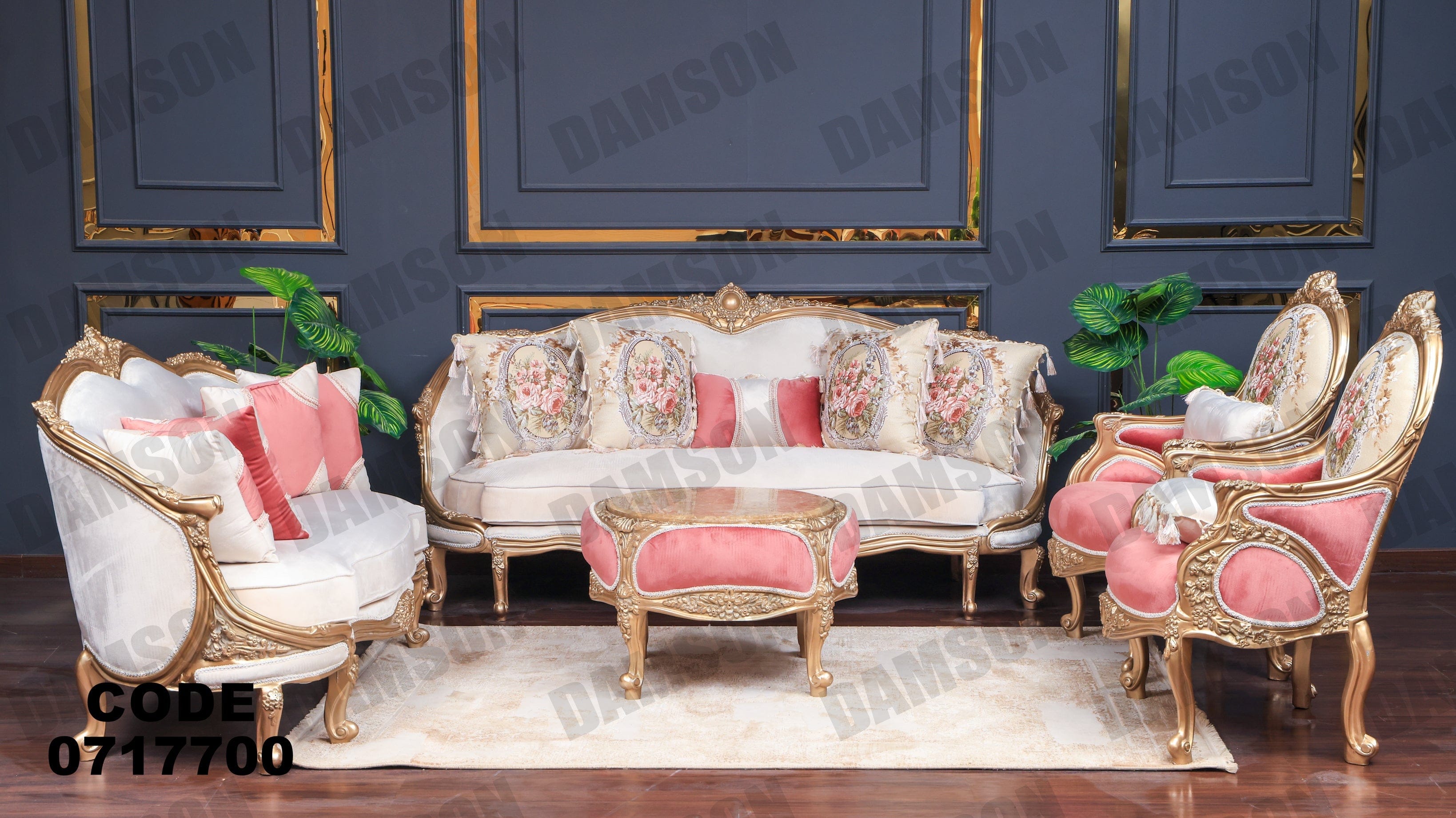 صالون 177 - Damson Furnitureصالون 177