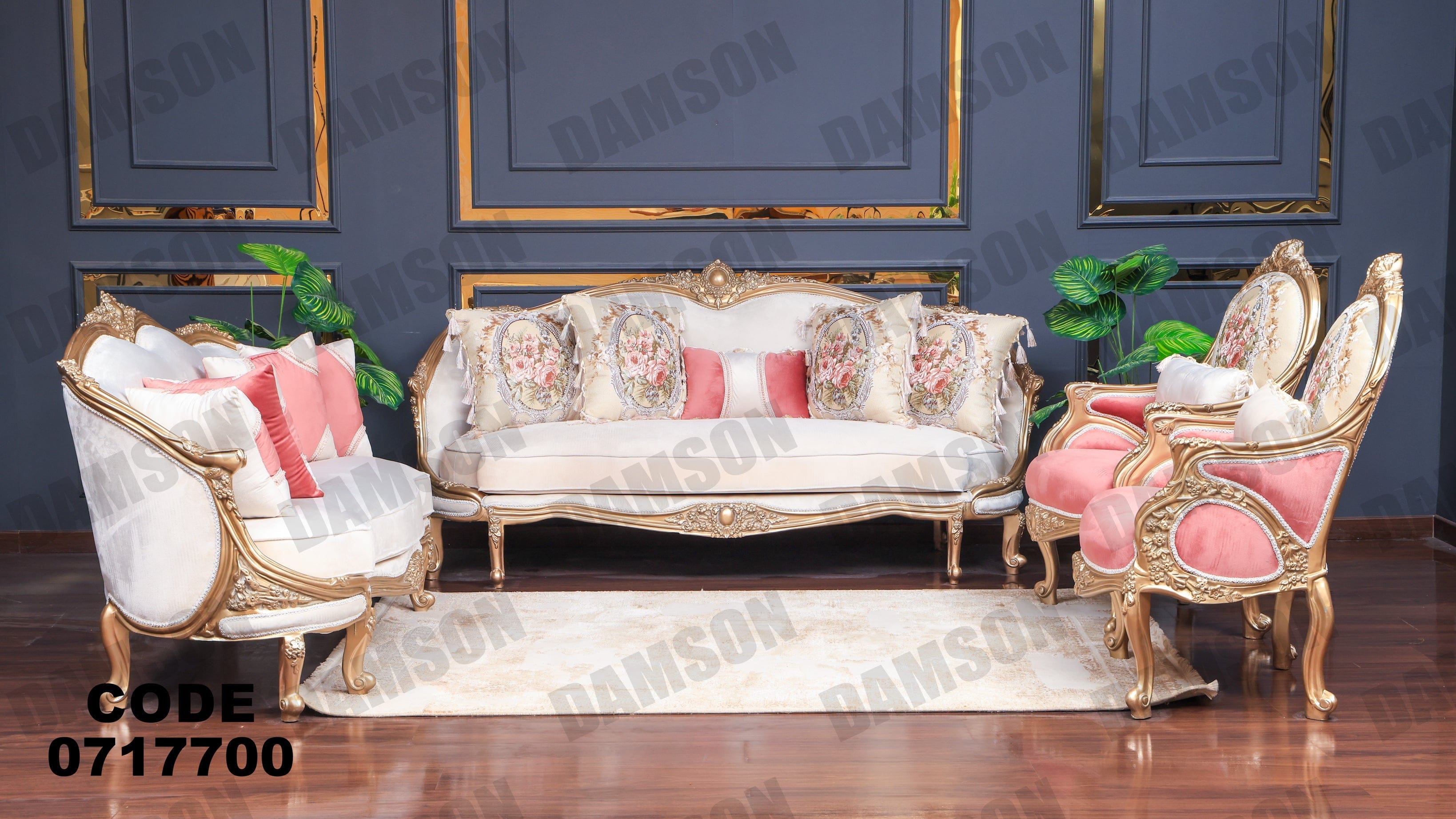 صالون 177 - Damson Furnitureصالون 177