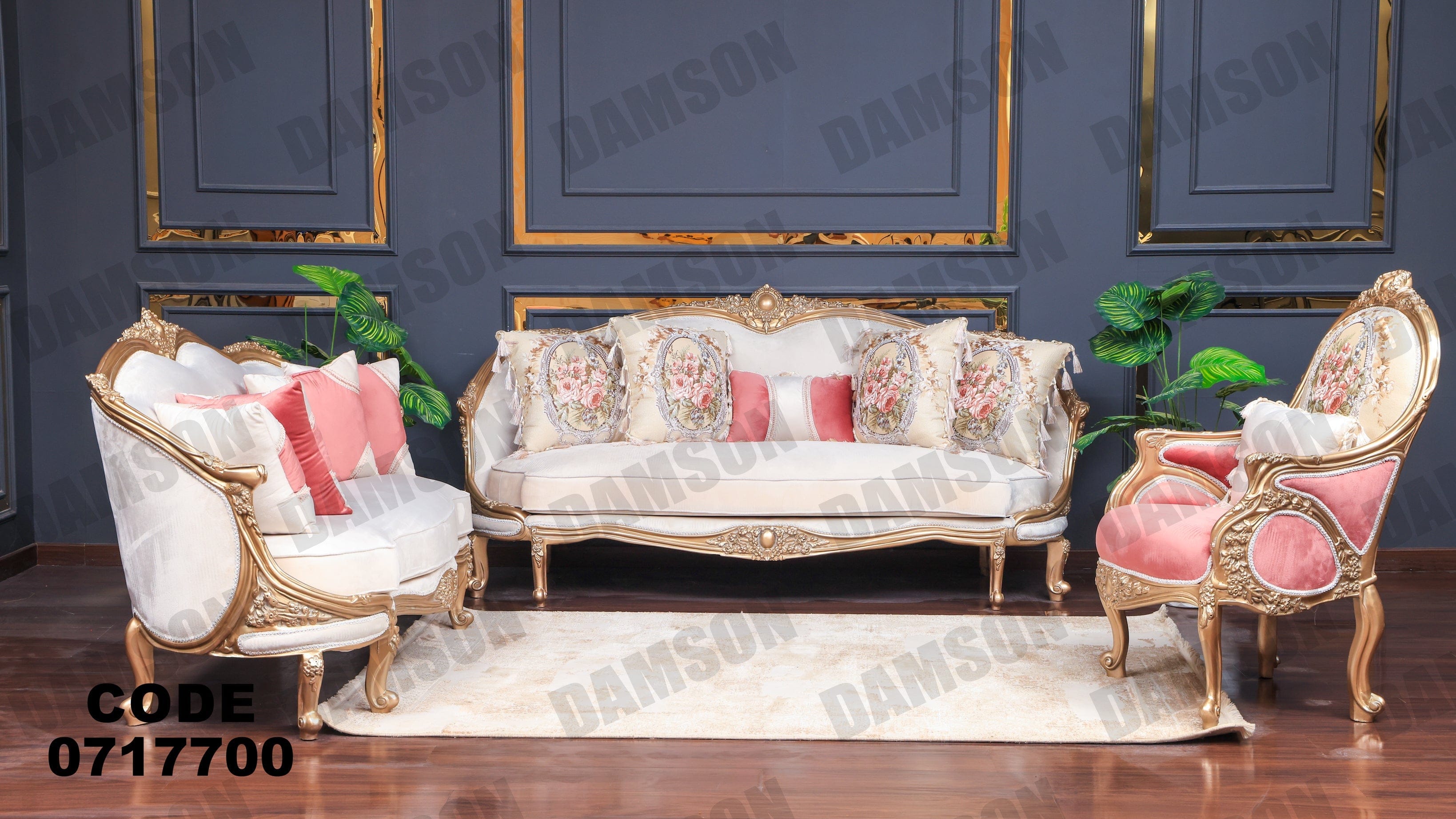 صالون 177 - Damson Furnitureصالون 177