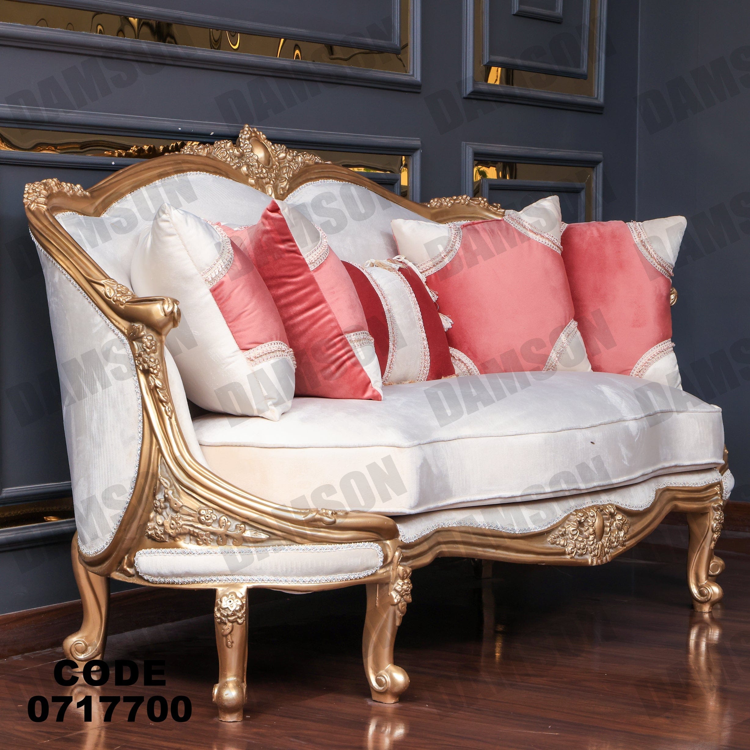 صالون 177 - Damson Furnitureصالون 177