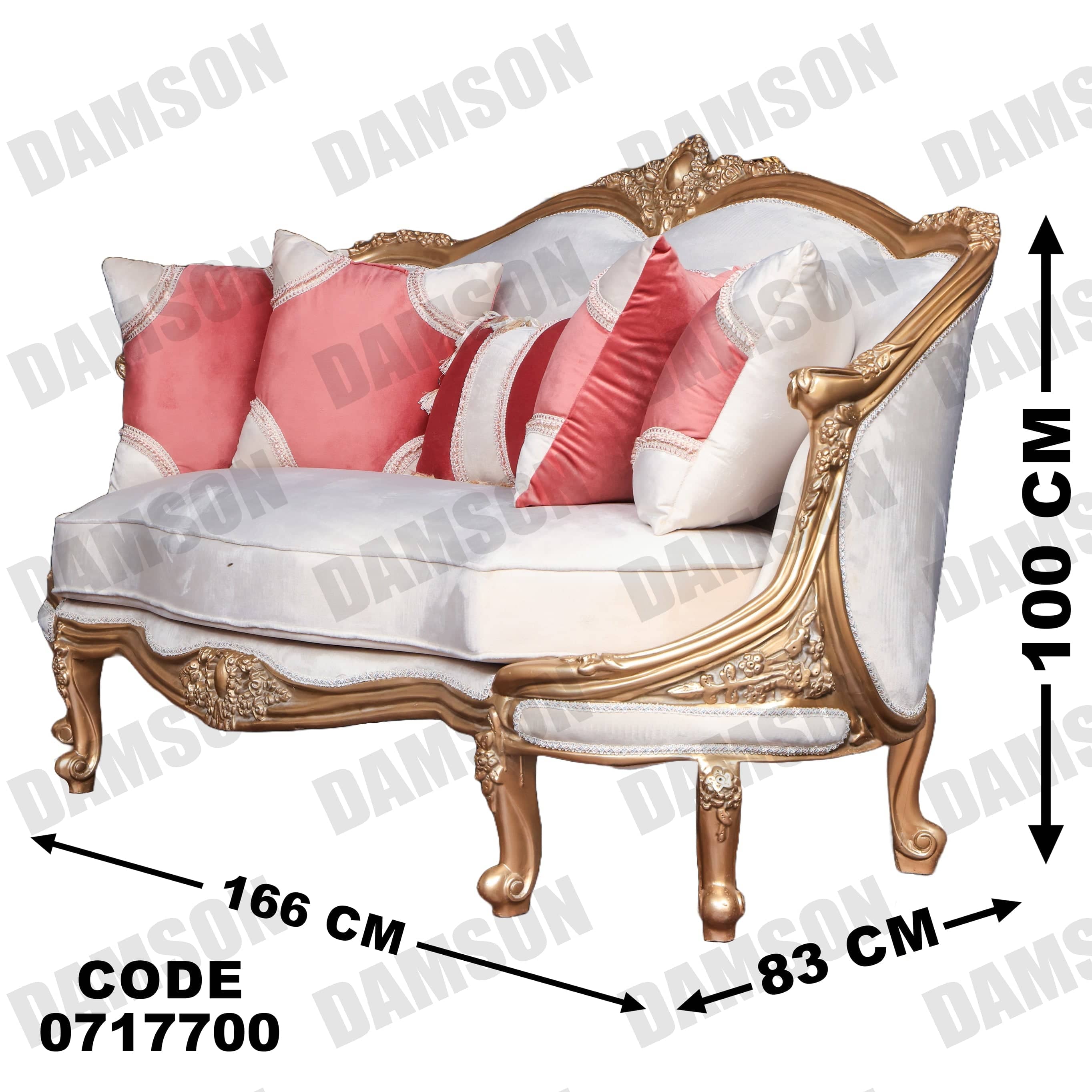 صالون 177 - Damson Furnitureصالون 177