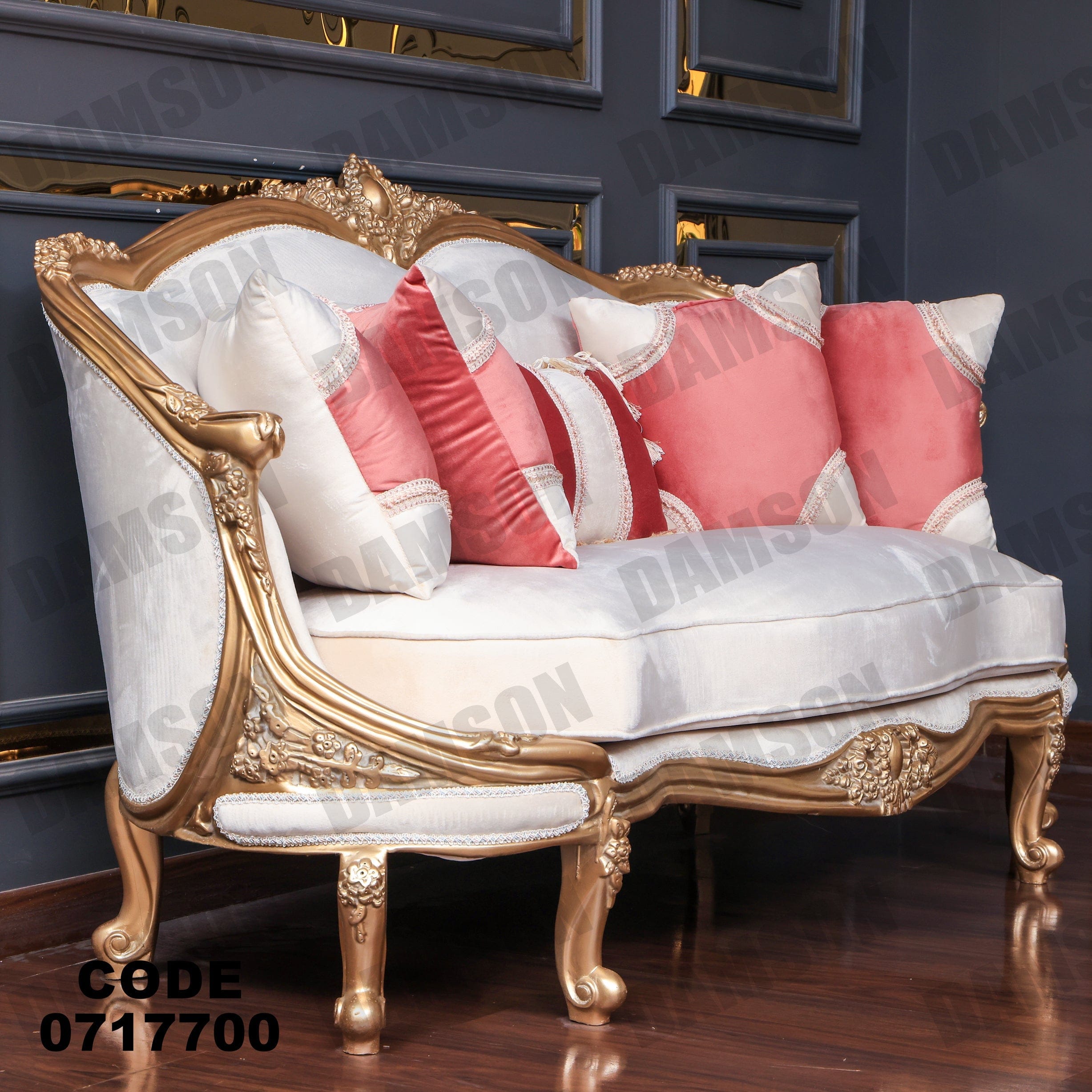 صالون 177 - Damson Furnitureصالون 177