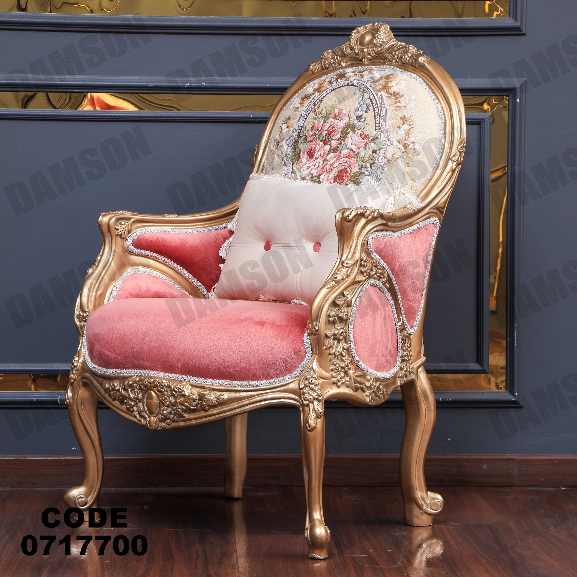 صالون 177 - Damson Furnitureصالون 177