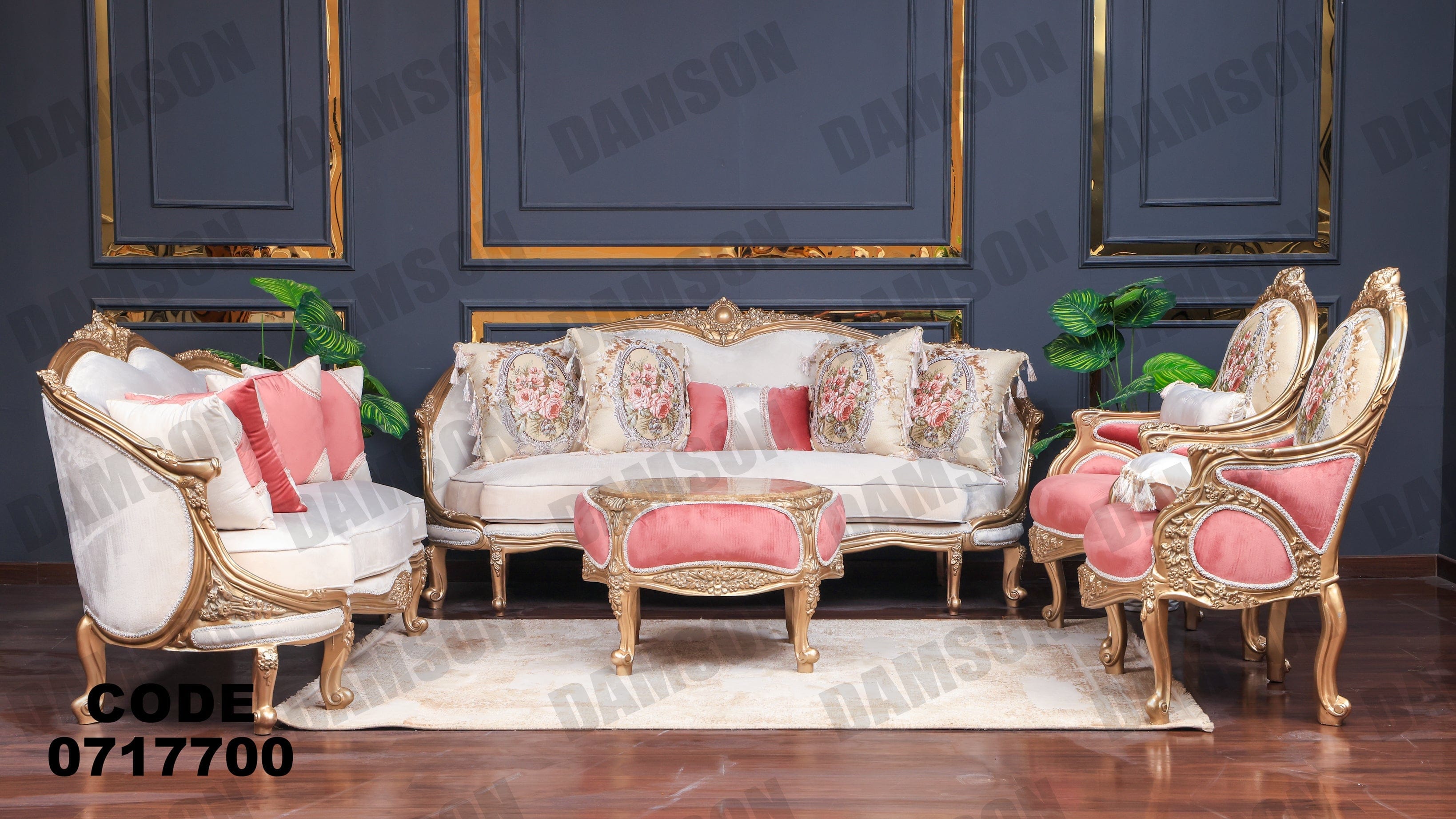 صالون 177 - Damson Furnitureصالون 177