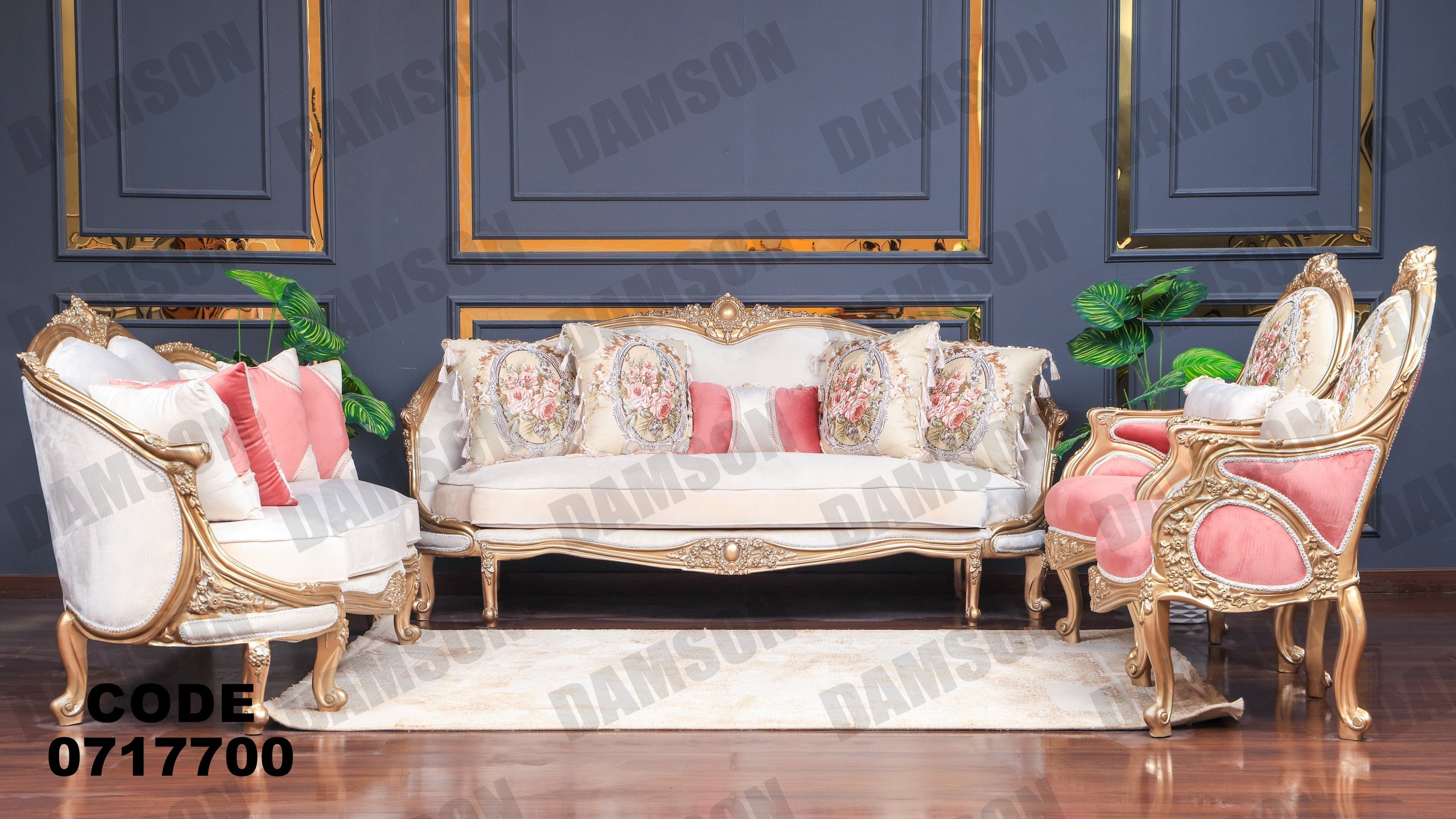 صالون 177 - Damson Furnitureصالون 177