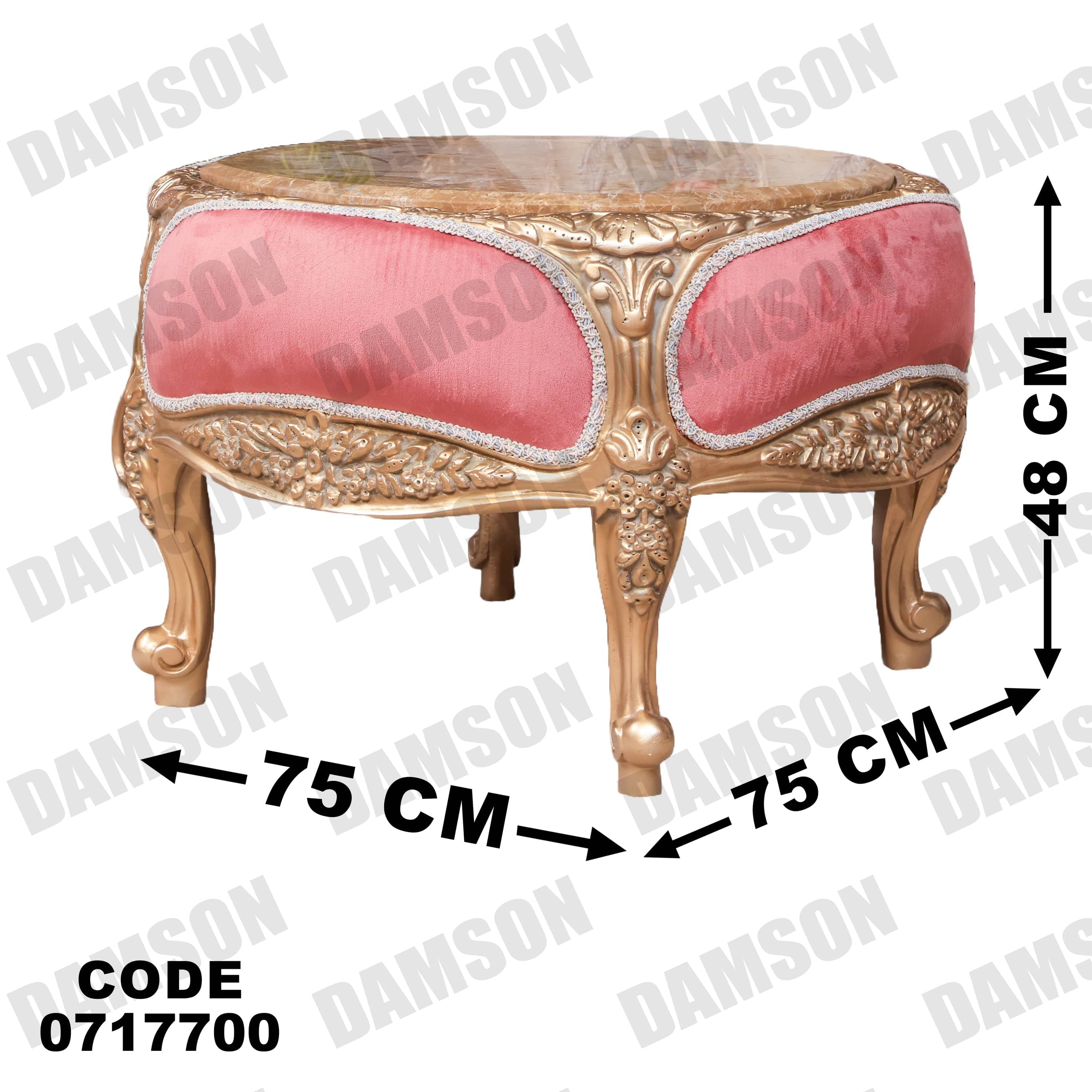 صالون 177 - Damson Furnitureصالون 177