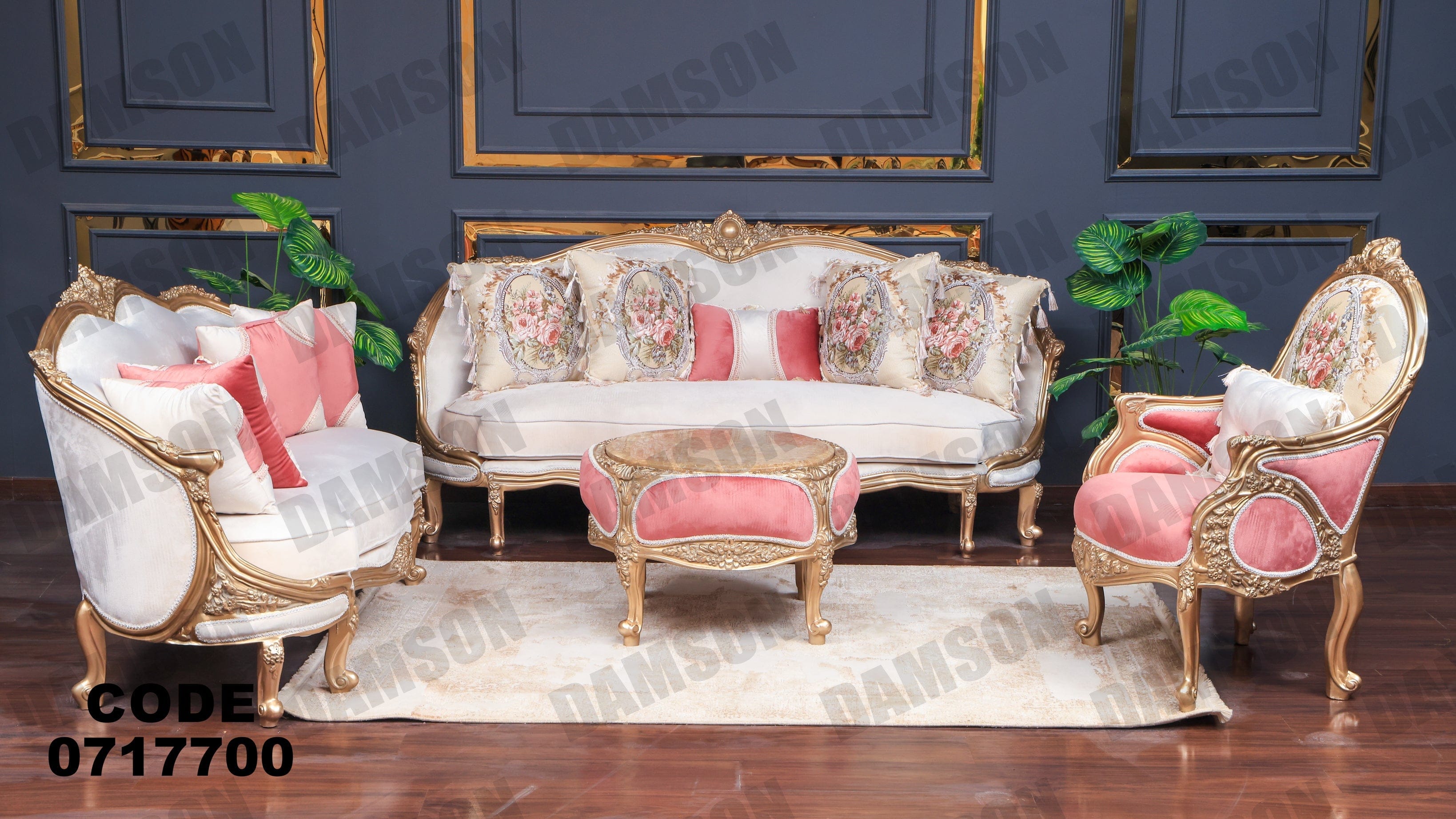 صالون 177 - Damson Furnitureصالون 177