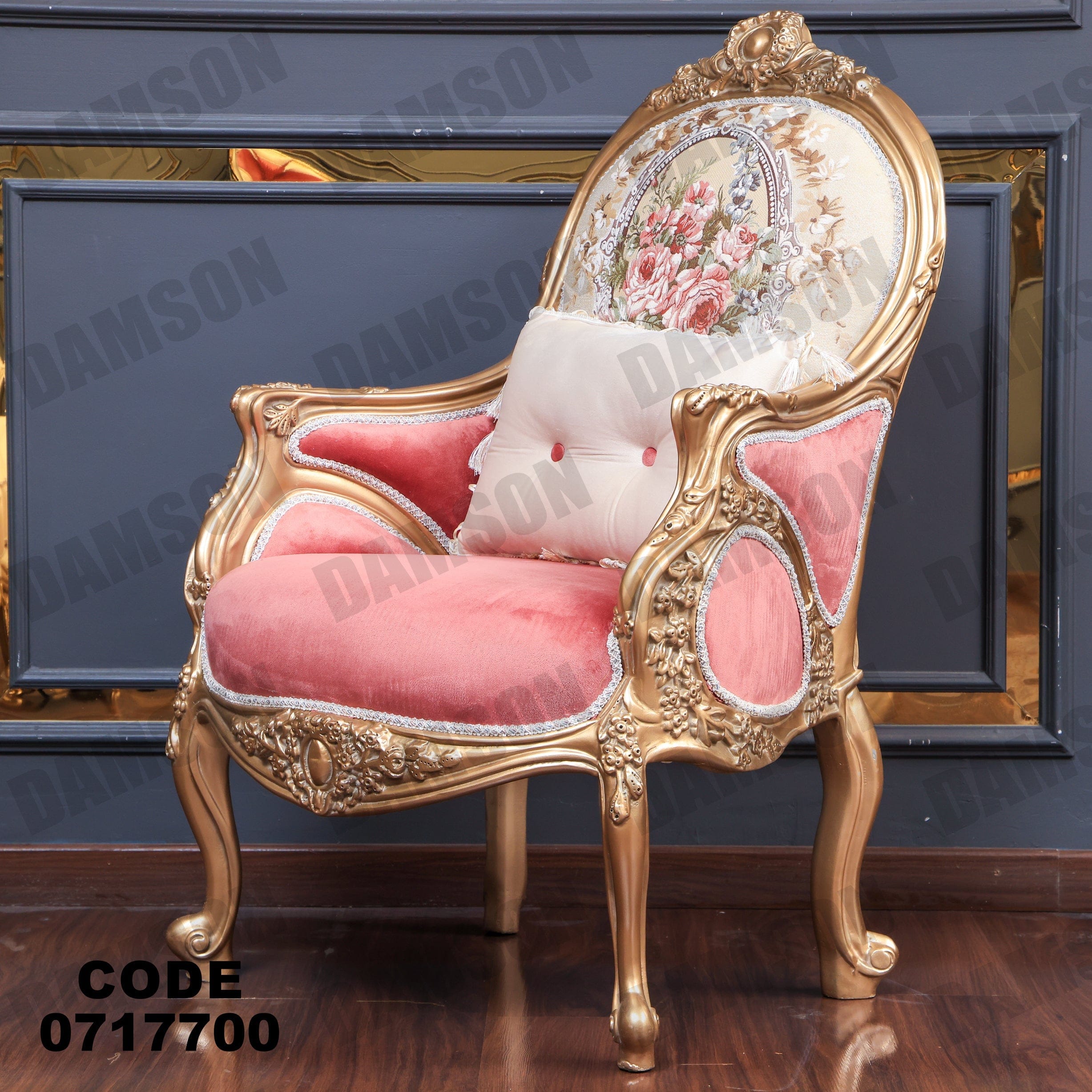 صالون 177 - Damson Furnitureصالون 177