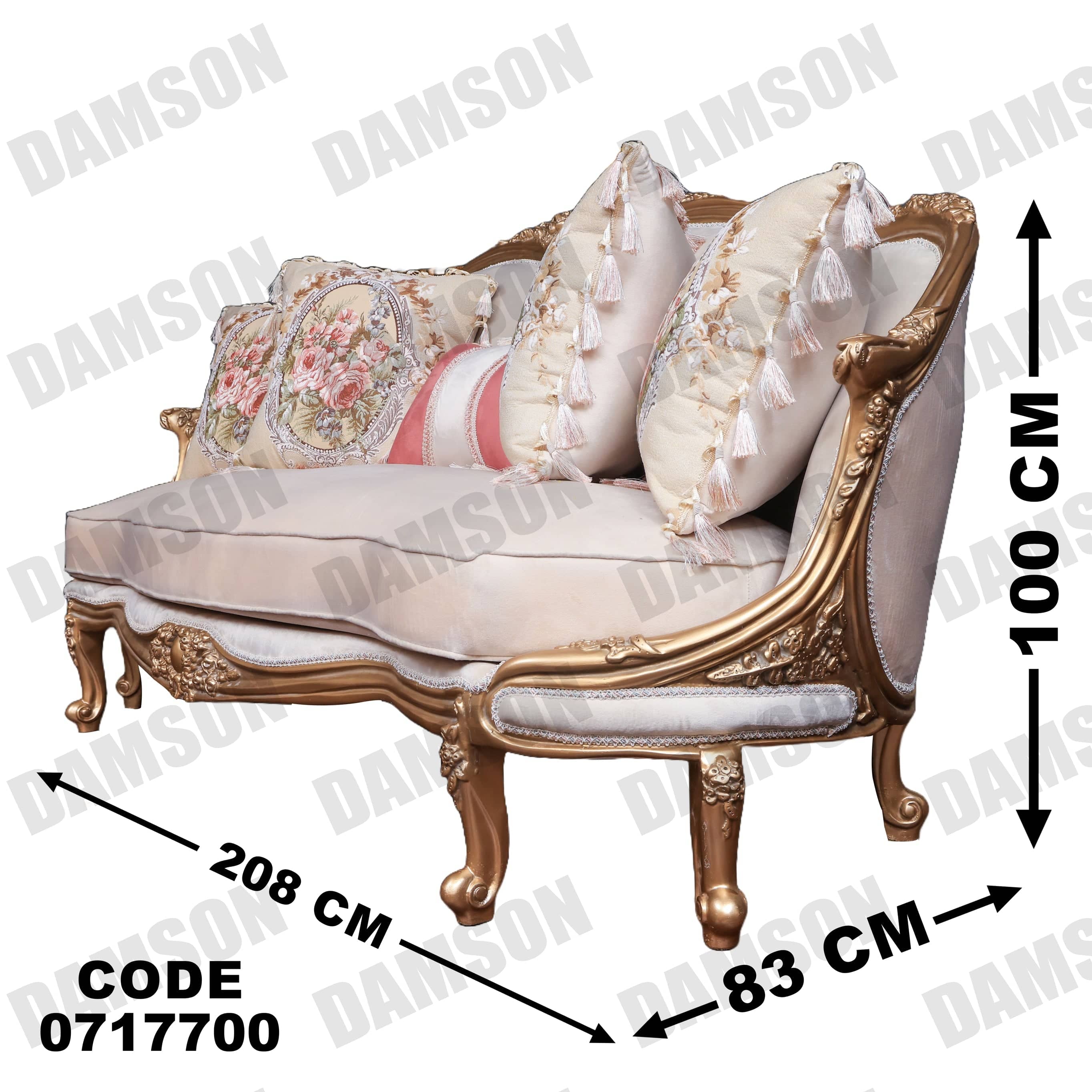 صالون 177 - Damson Furnitureصالون 177
