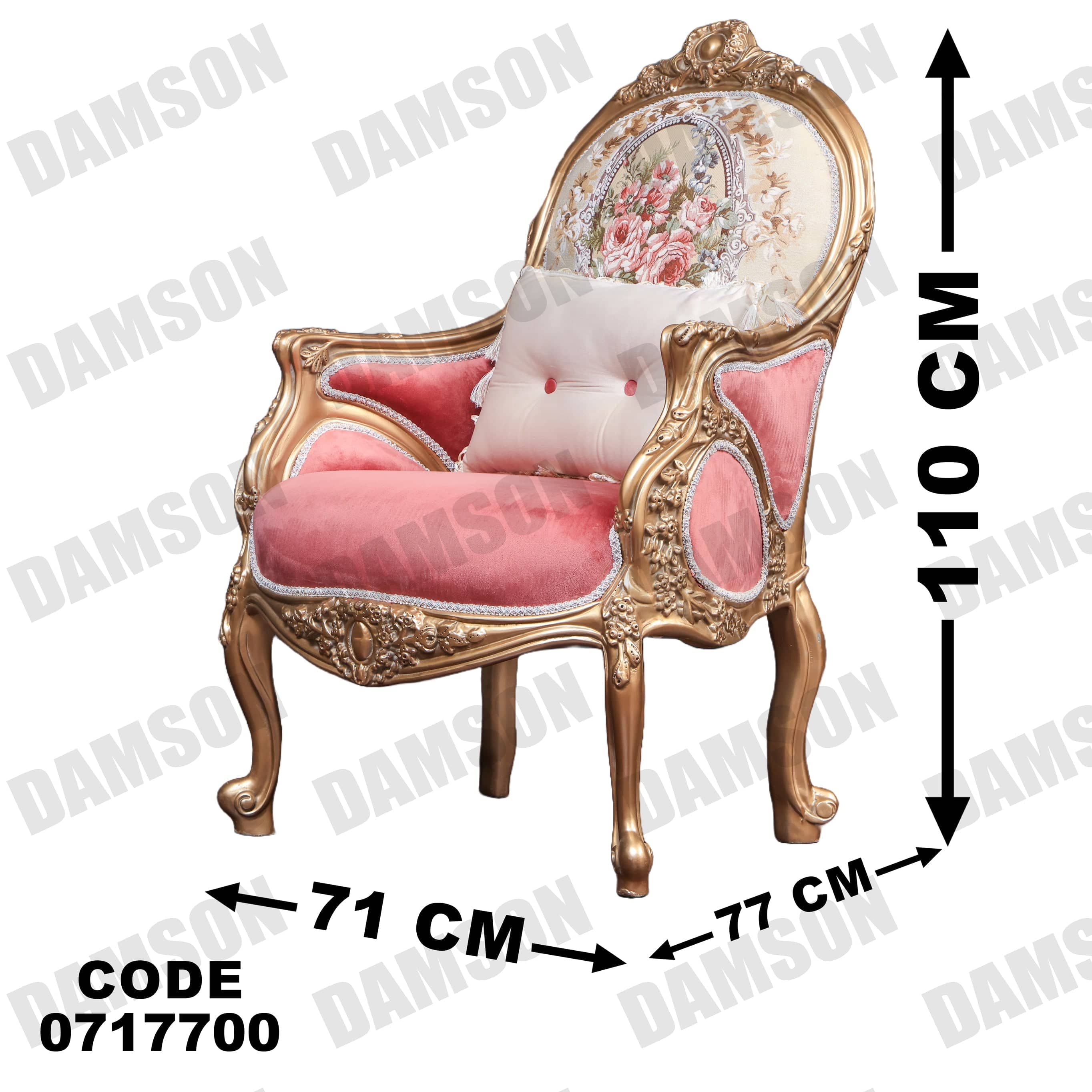 صالون 177 - Damson Furnitureصالون 177