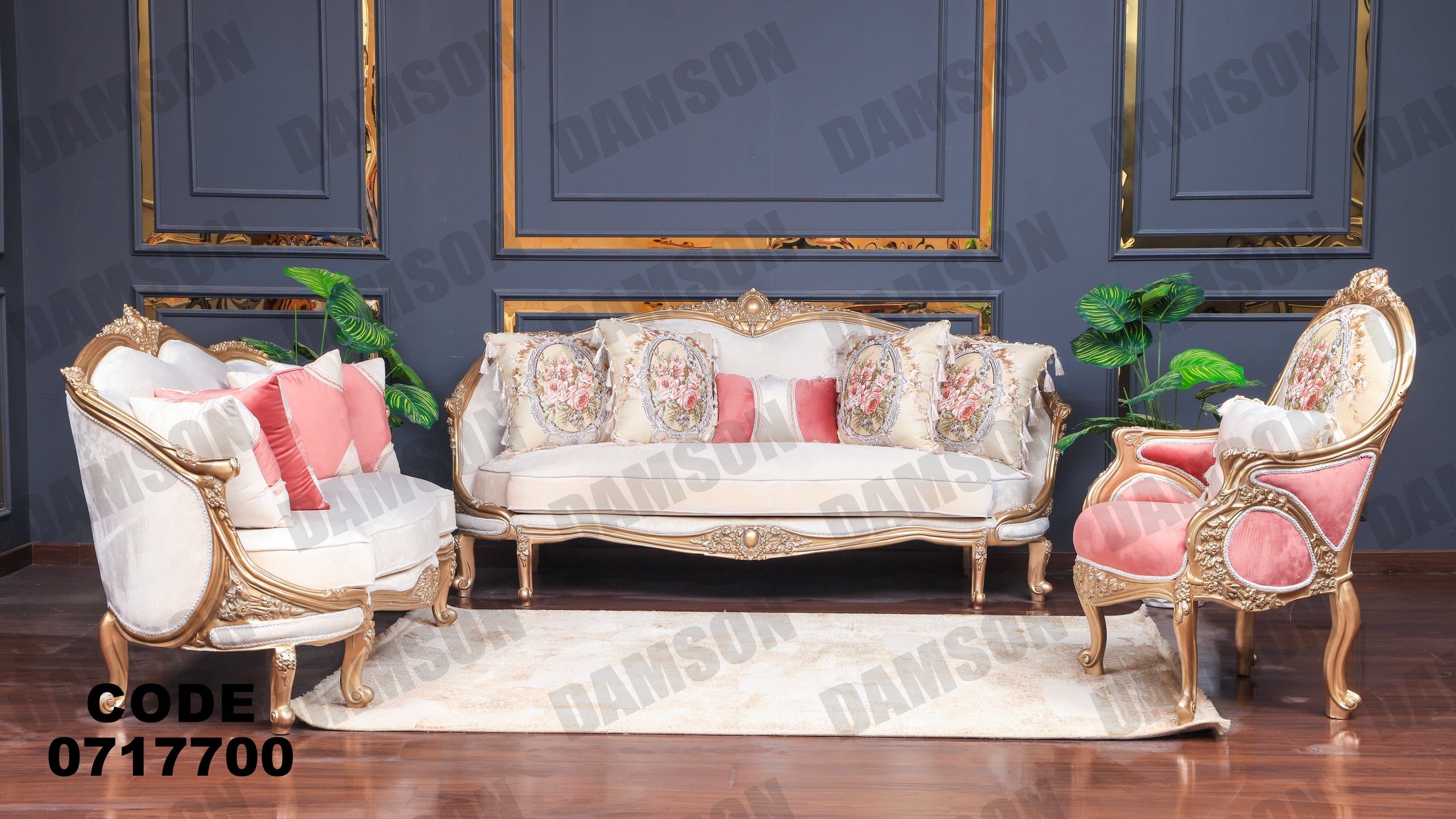 صالون 177 - Damson Furnitureصالون 177