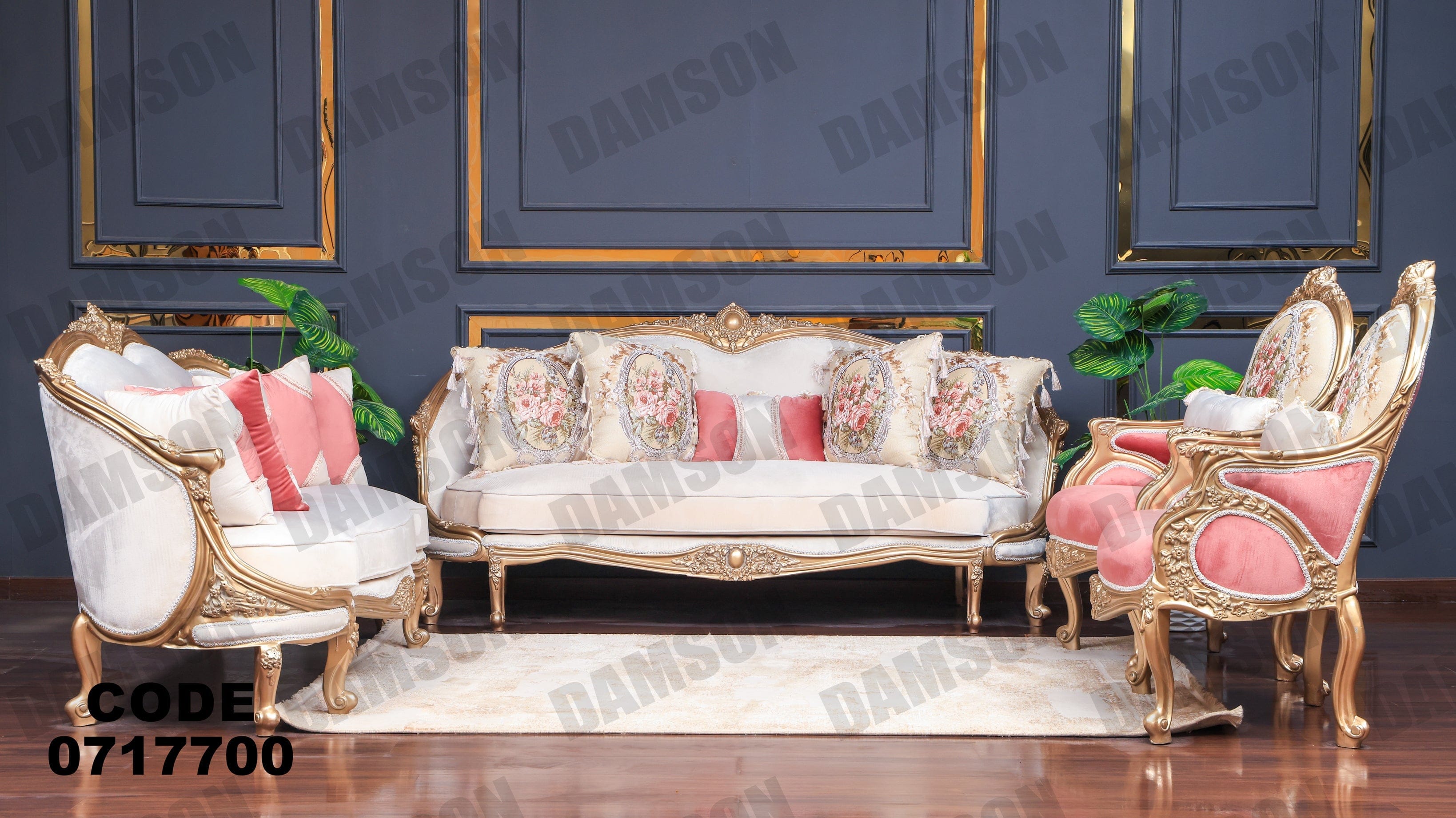 صالون 177 - Damson Furnitureصالون 177