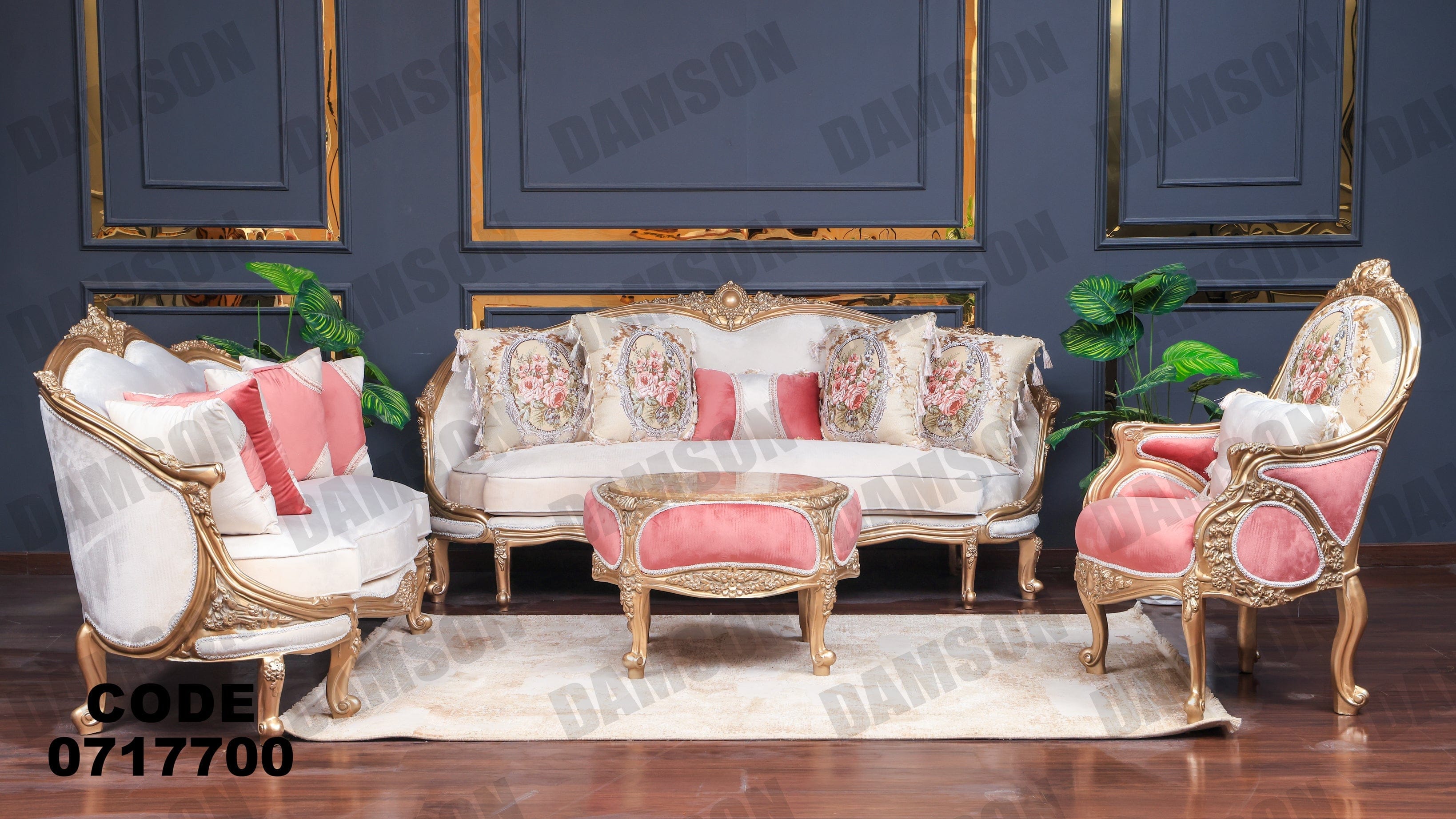 صالون 177 - Damson Furnitureصالون 177