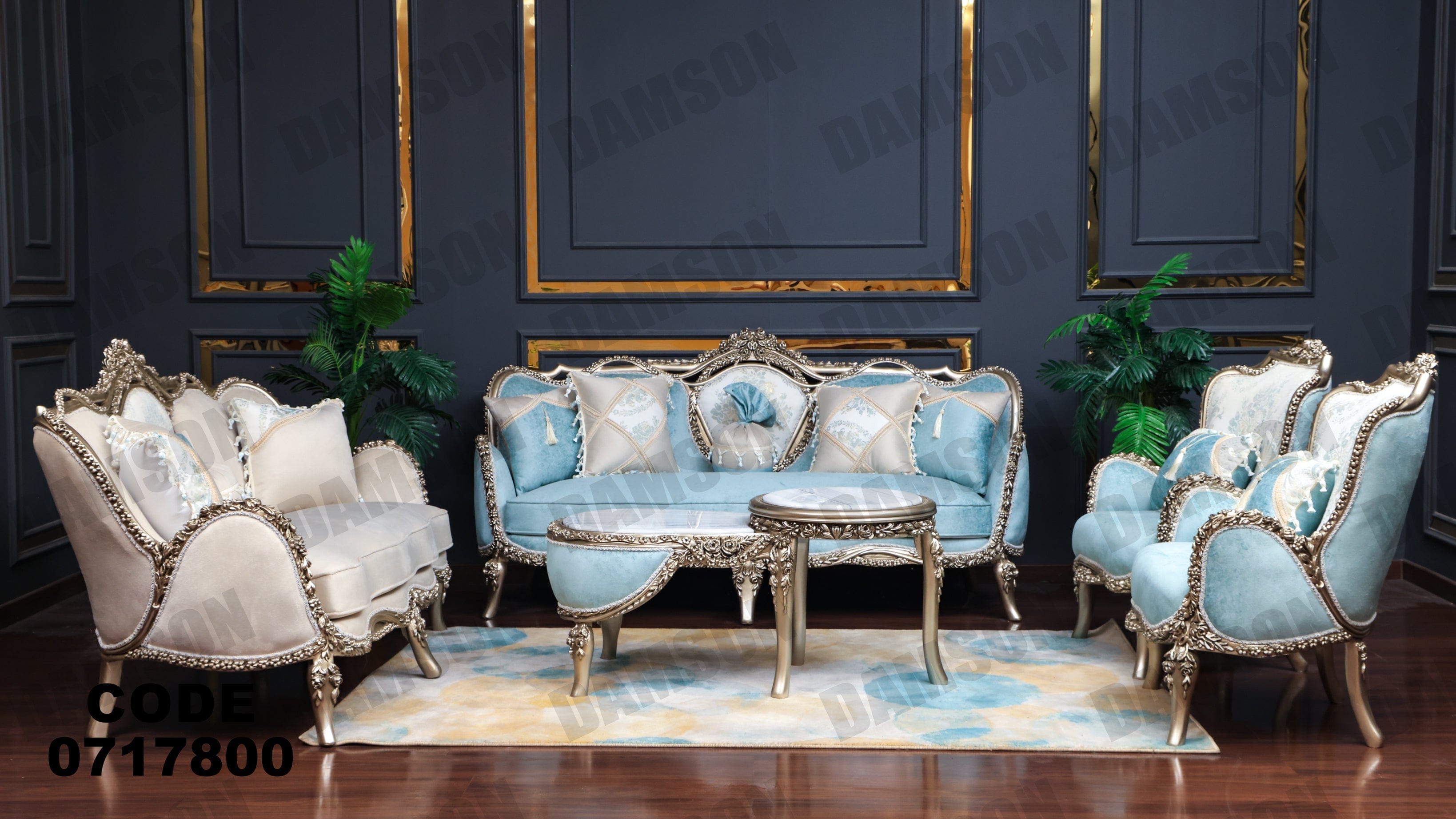 صالون 178 - Damson Furnitureصالون 178