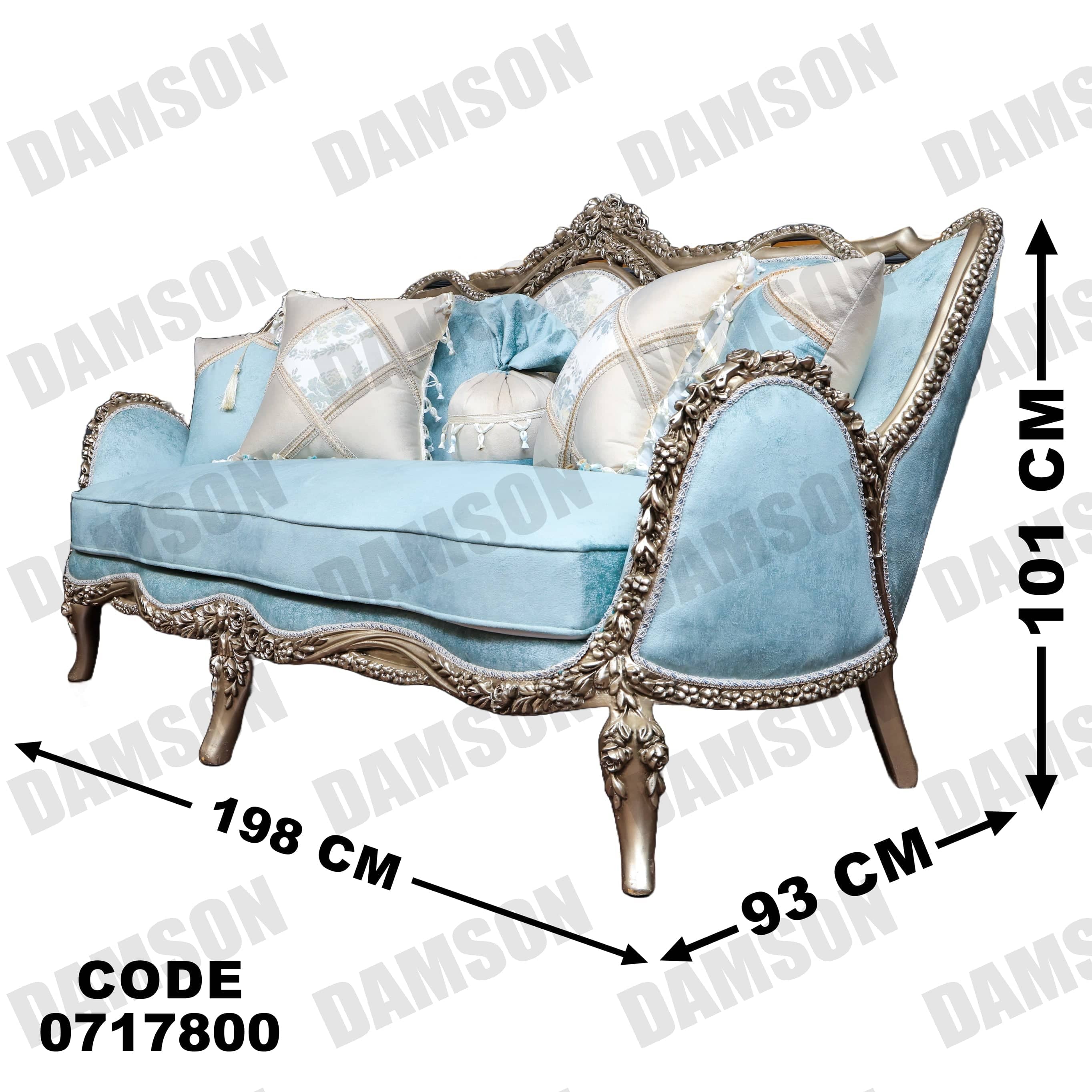 صالون 178 - Damson Furnitureصالون 178