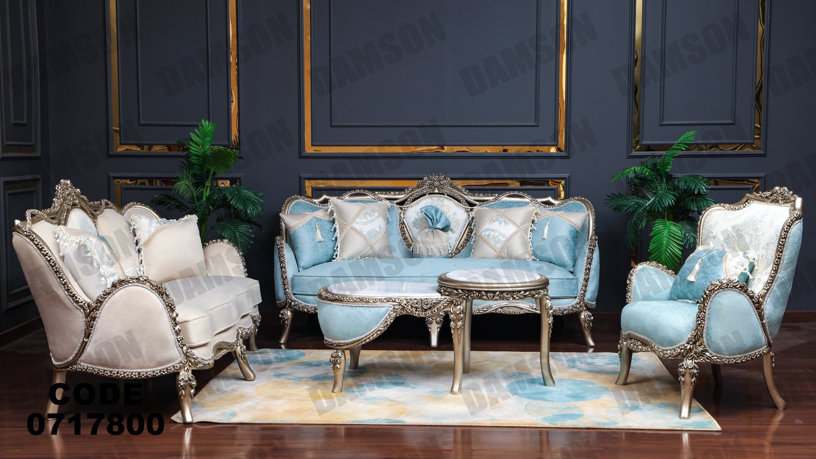 صالون 178 - Damson Furnitureصالون 178