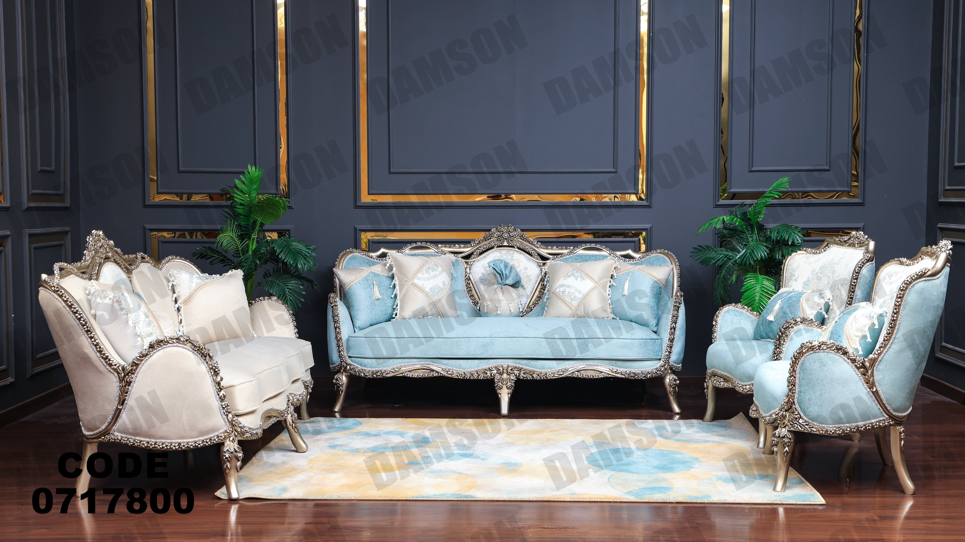 صالون 178 - Damson Furnitureصالون 178