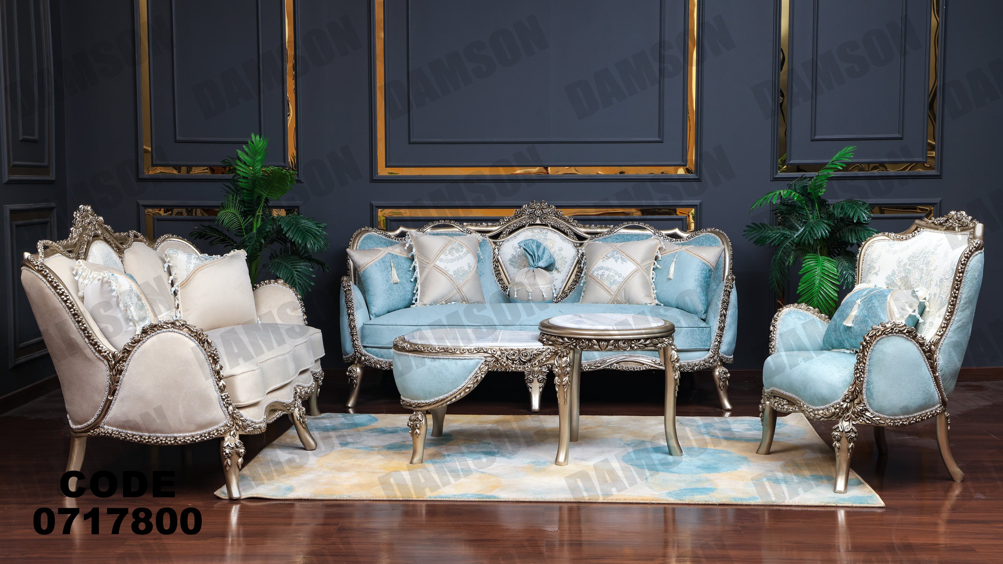 صالون 178 - Damson Furnitureصالون 178