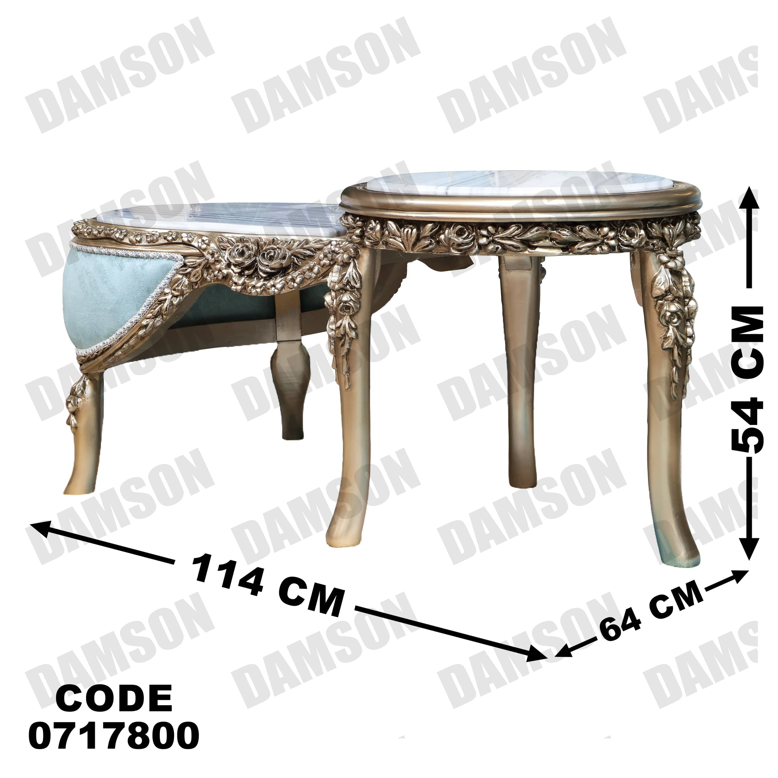 صالون 178 - Damson Furnitureصالون 178