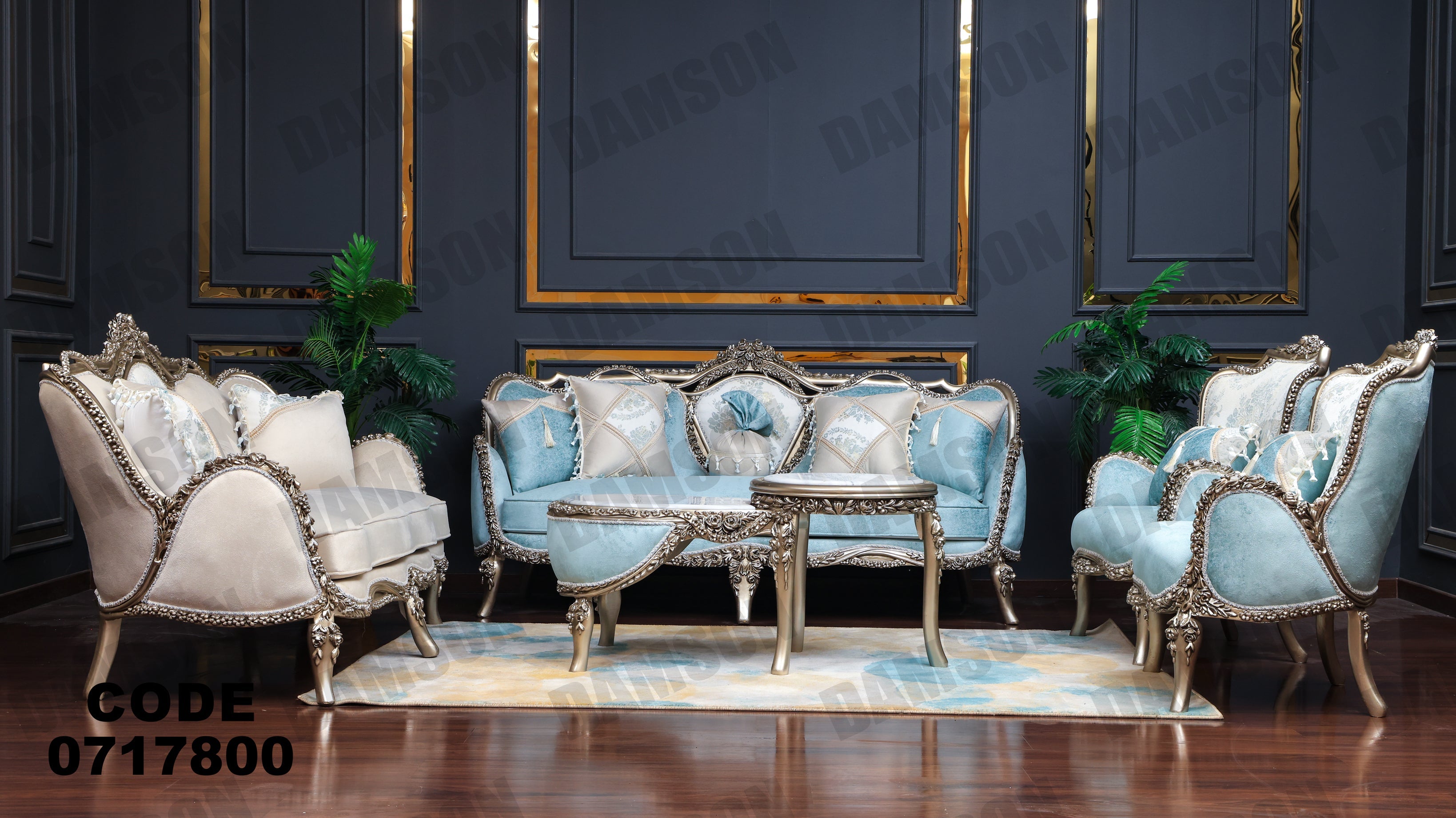 صالون 178 - Damson Furnitureصالون 178
