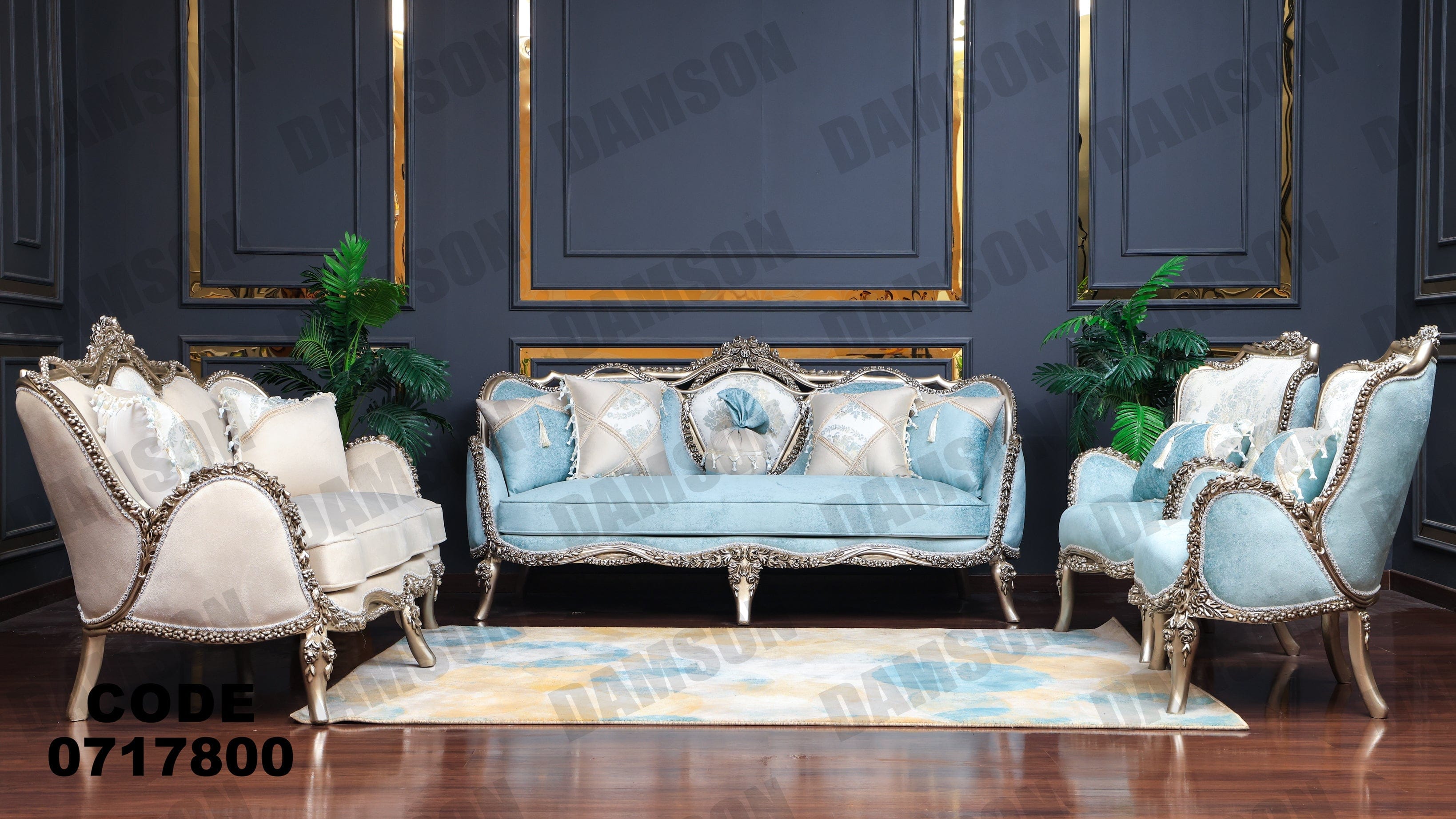 صالون 178 - Damson Furnitureصالون 178