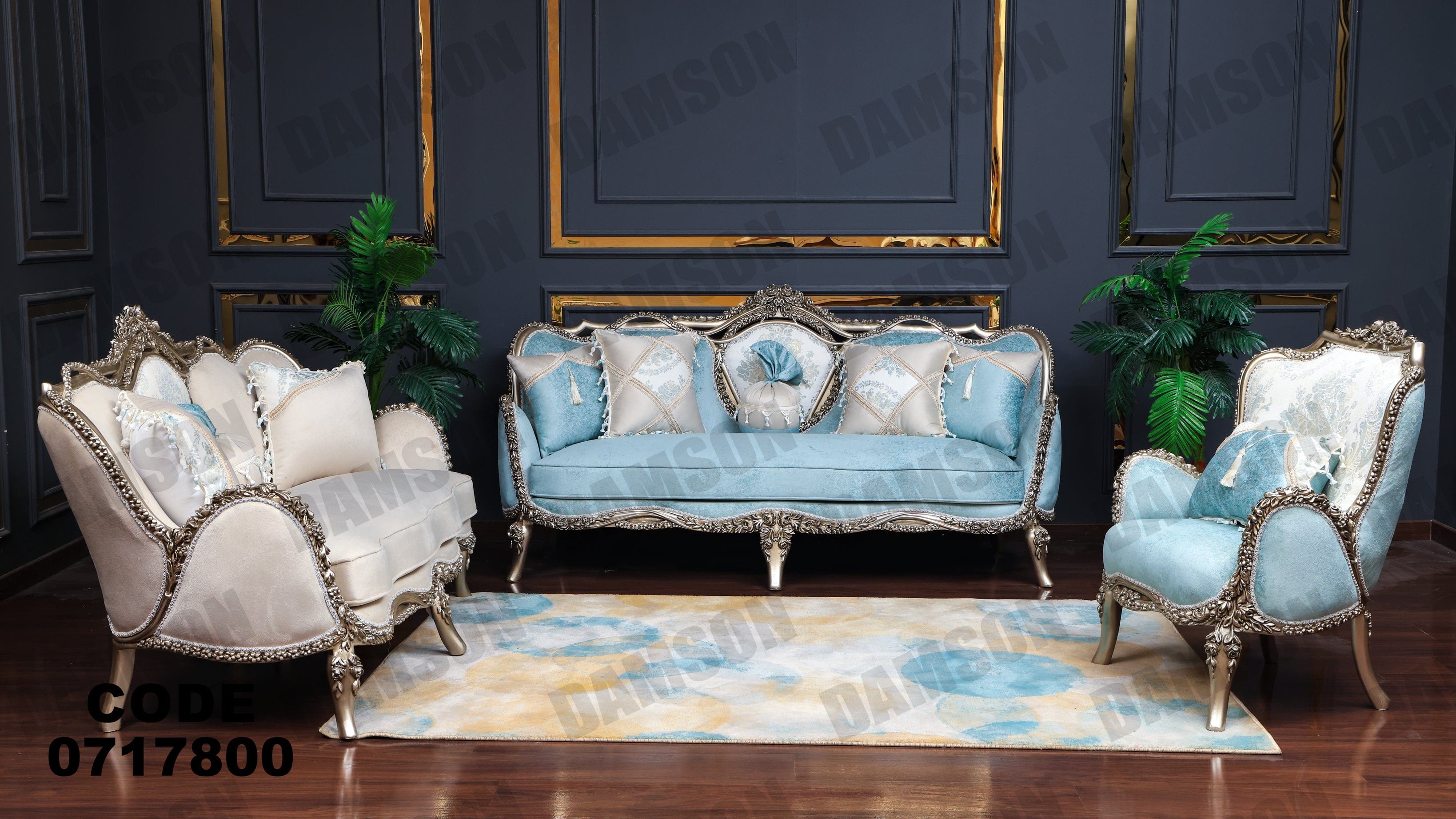 صالون 178 - Damson Furnitureصالون 178