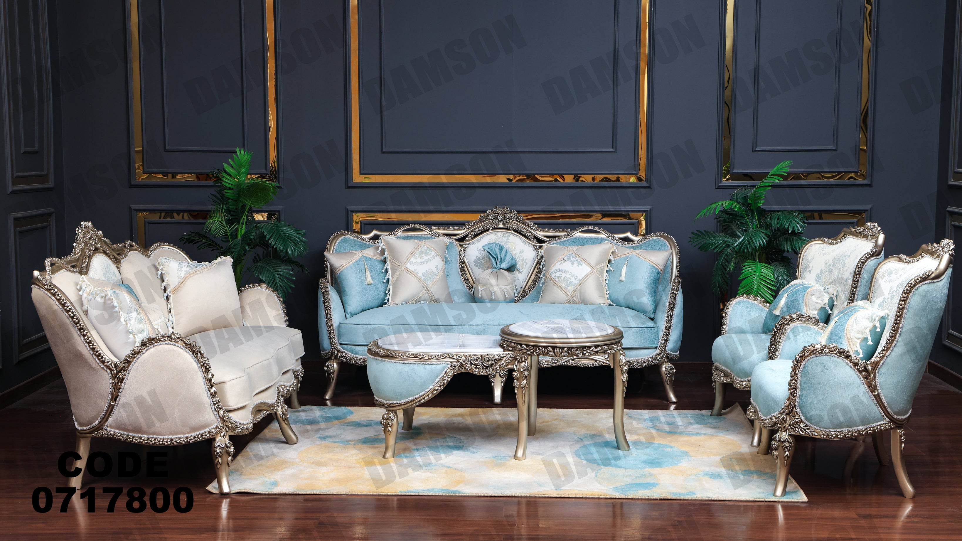 صالون 178 - Damson Furnitureصالون 178