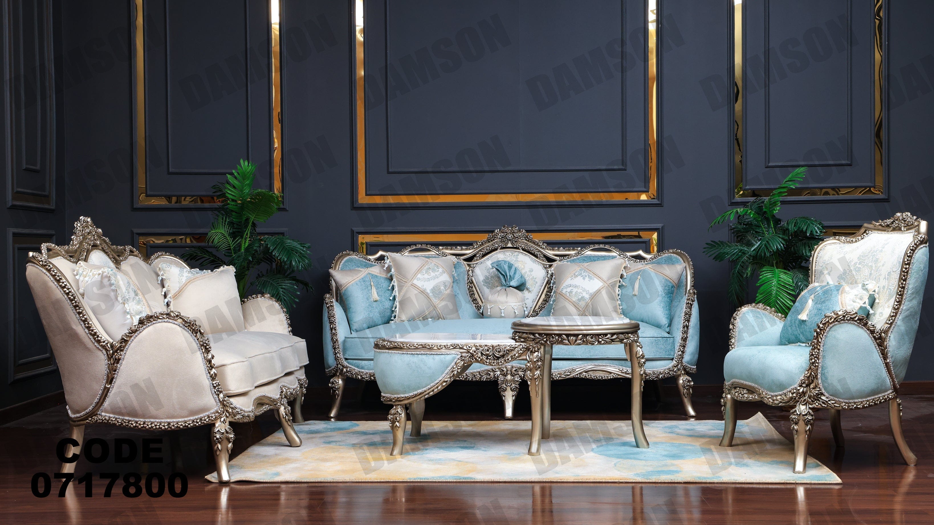 صالون 178 - Damson Furnitureصالون 178