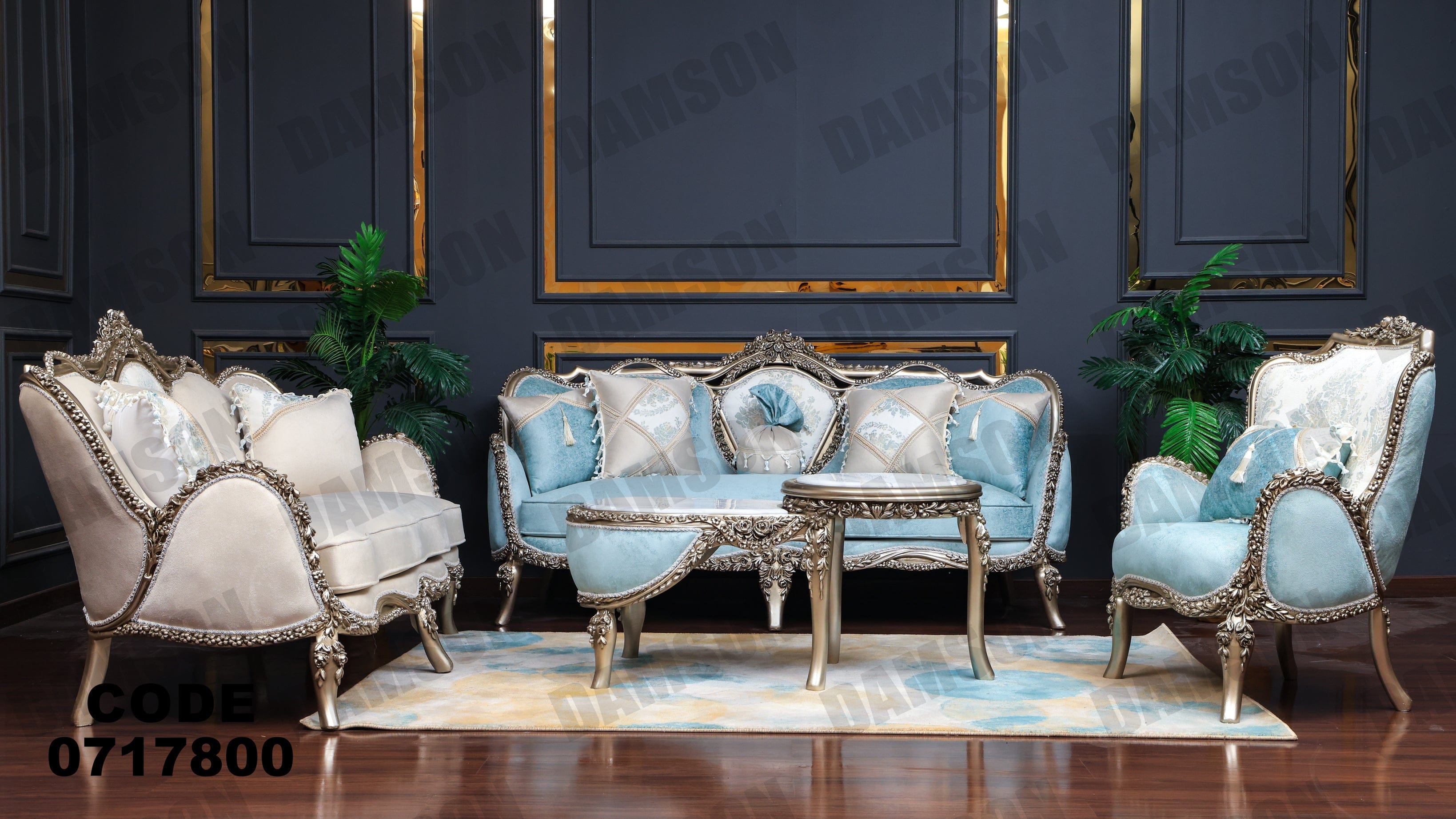 صالون 178 - Damson Furnitureصالون 178