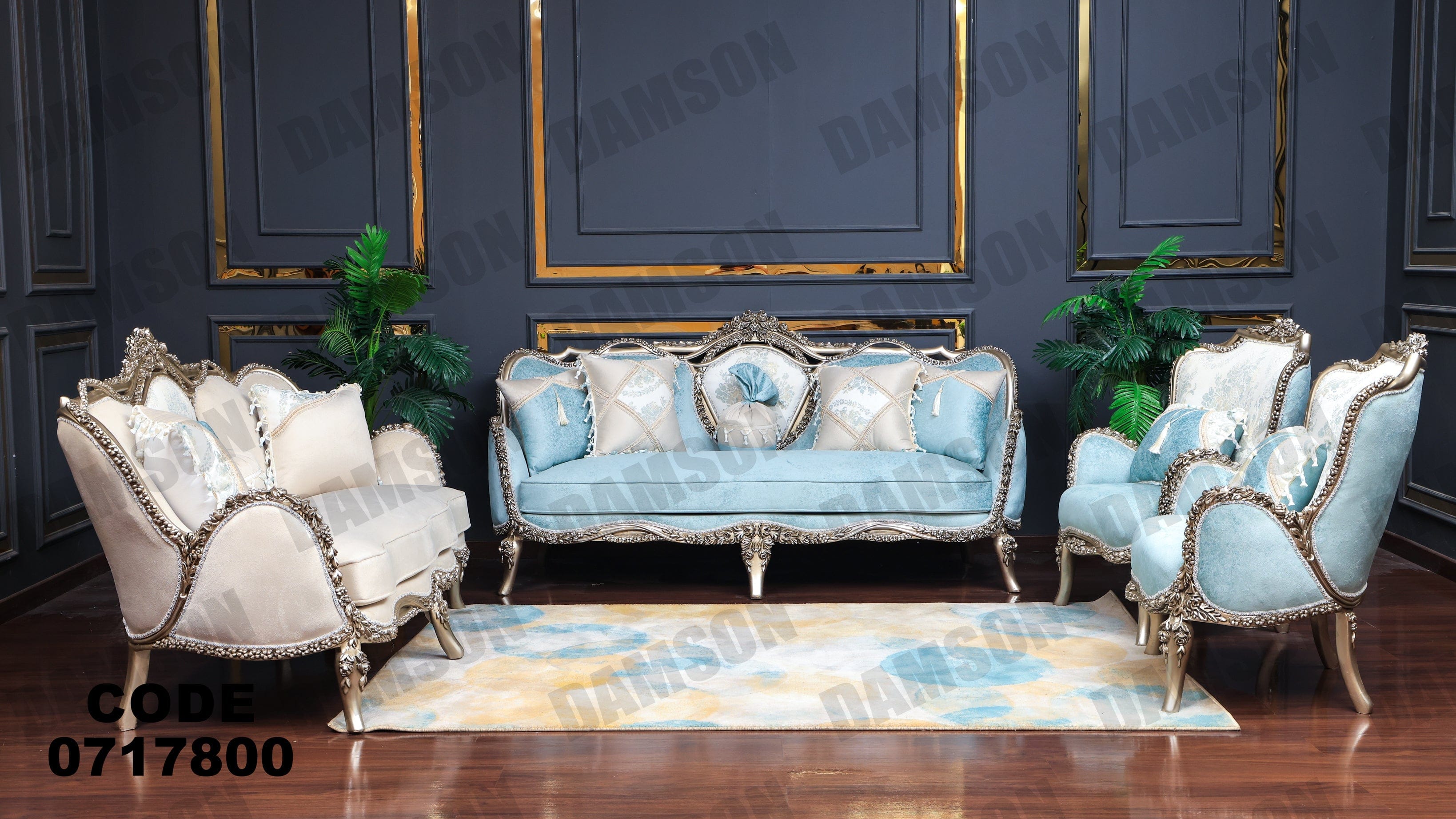 صالون 178 - Damson Furnitureصالون 178