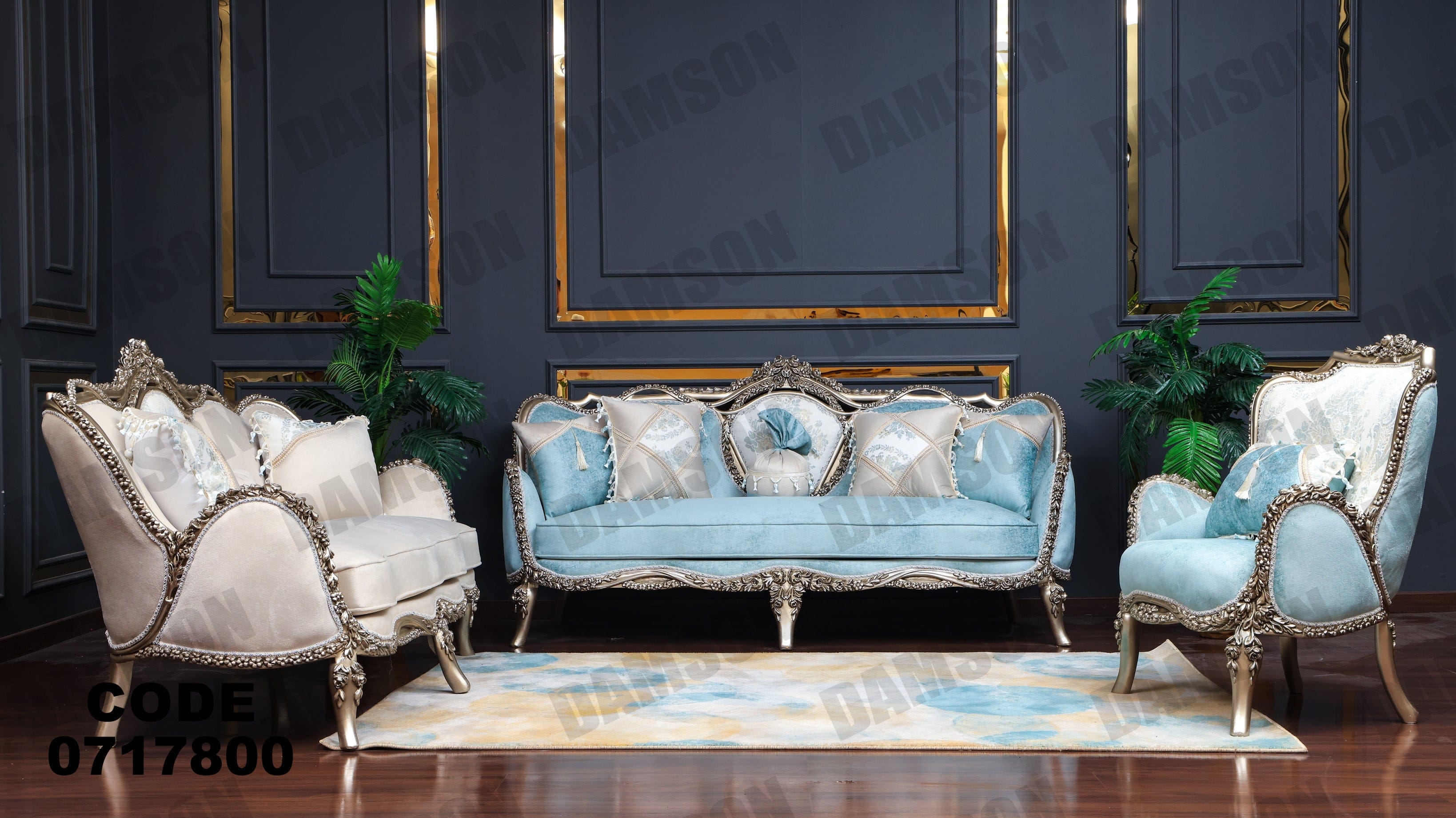 صالون 178 - Damson Furnitureصالون 178