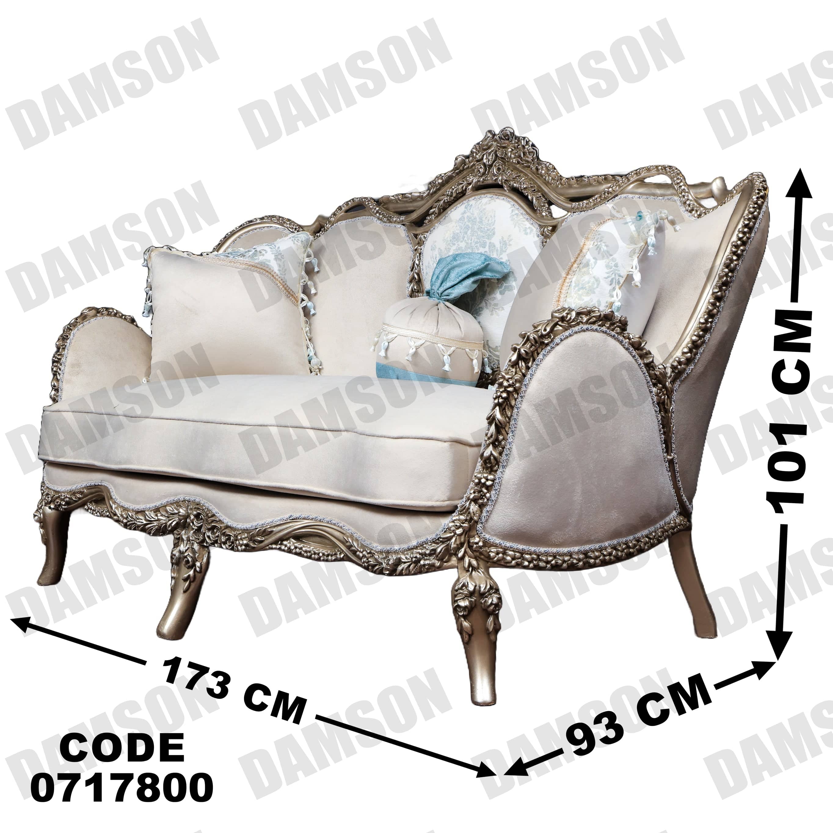 صالون 178 - Damson Furnitureصالون 178