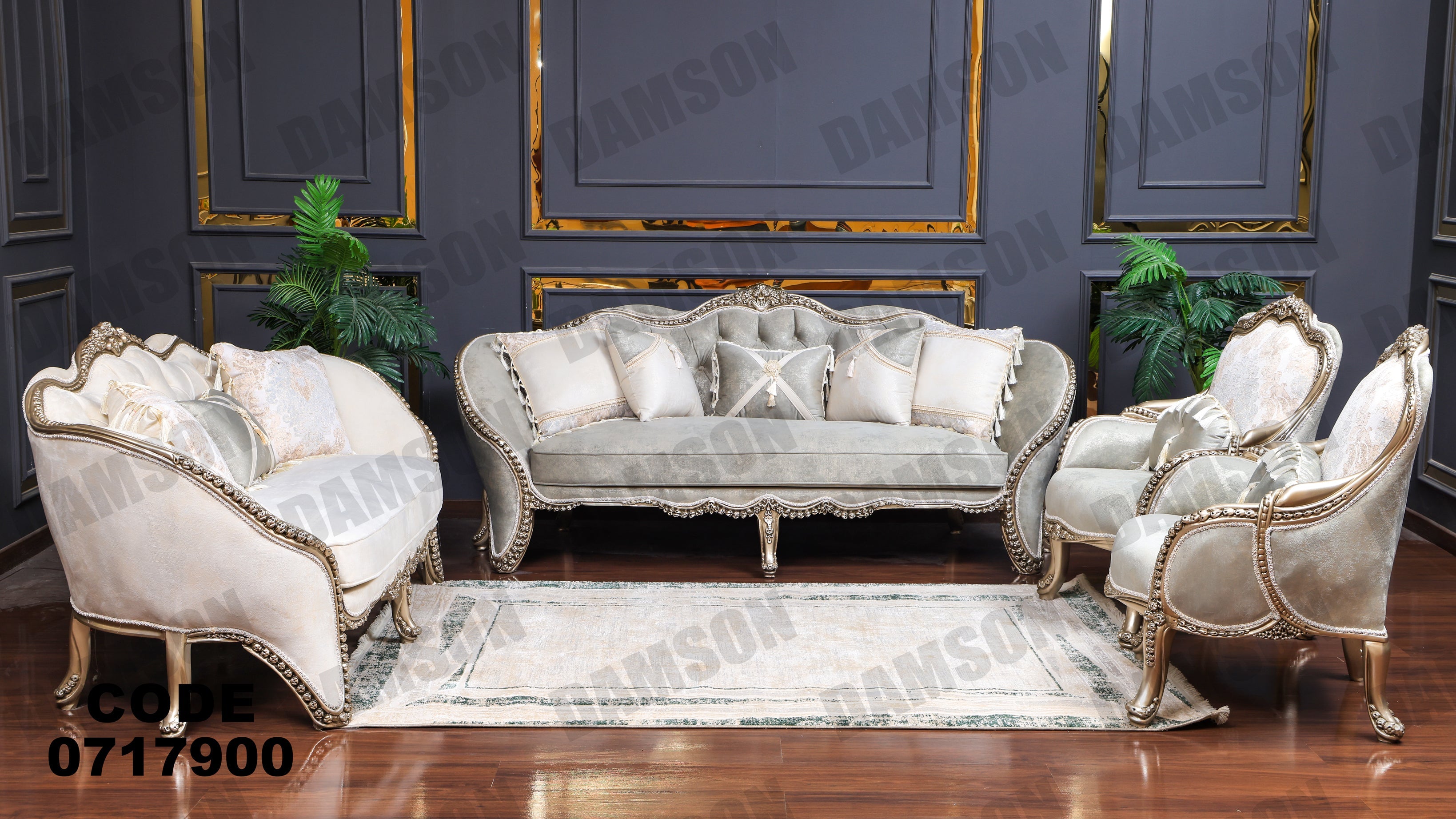 صالون 179 - Damson Furnitureصالون 179