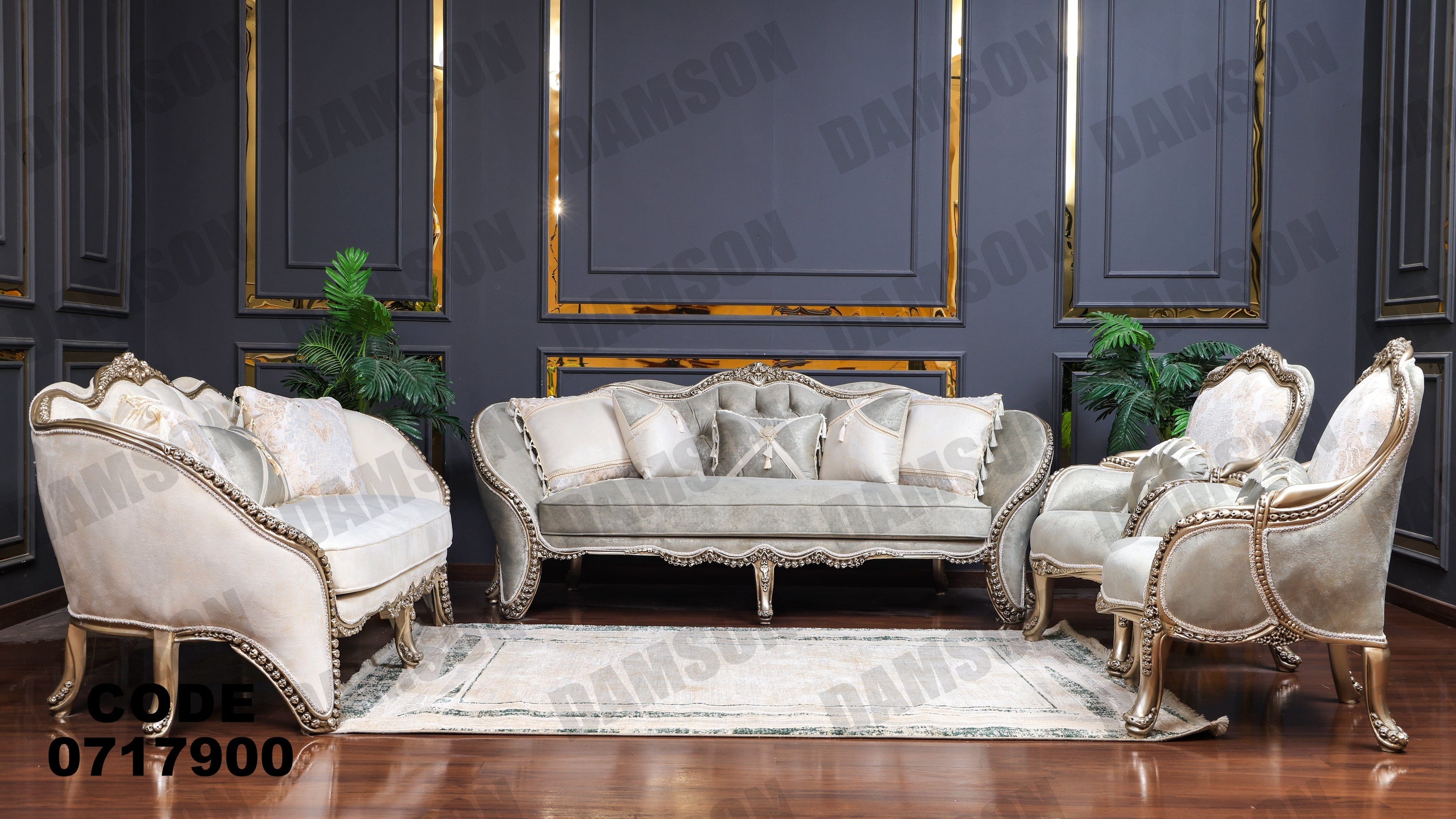 صالون 179 - Damson Furnitureصالون 179