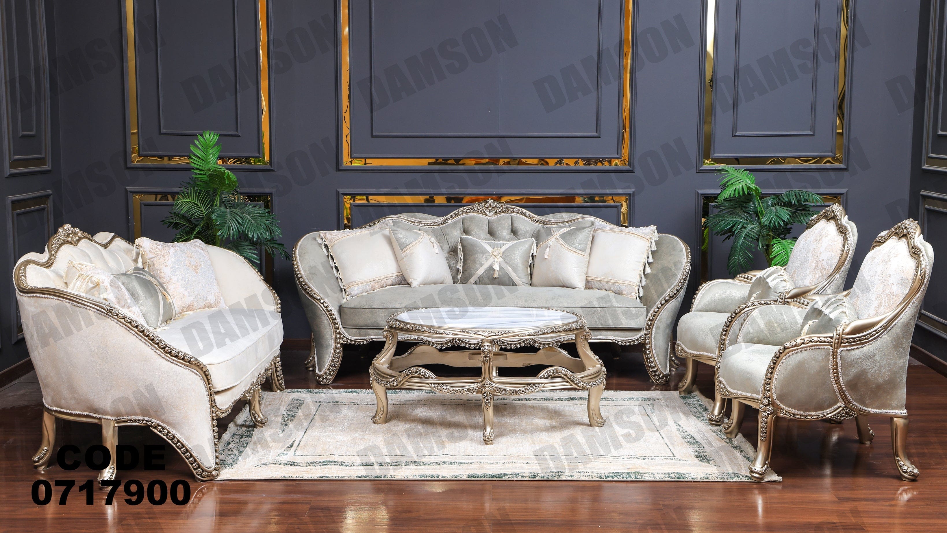 صالون 179 - Damson Furnitureصالون 179