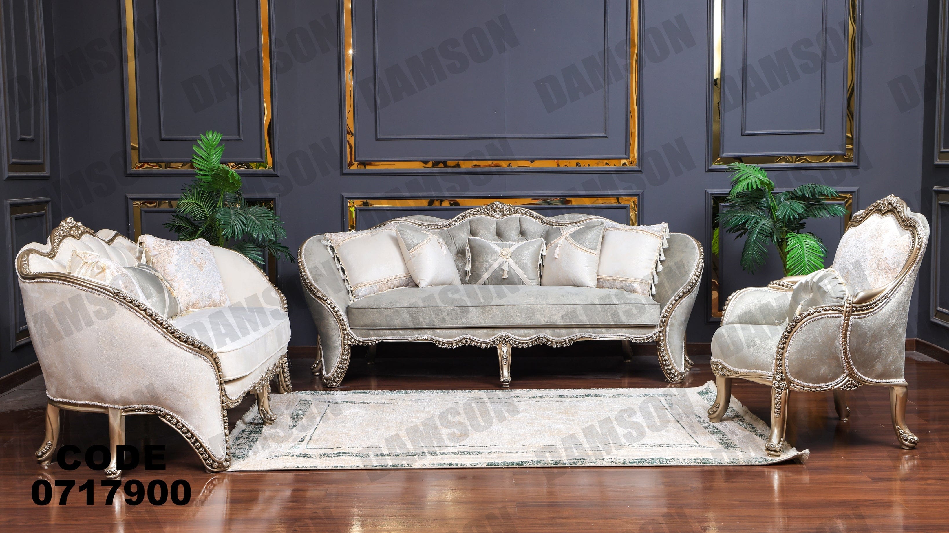 صالون 179 - Damson Furnitureصالون 179