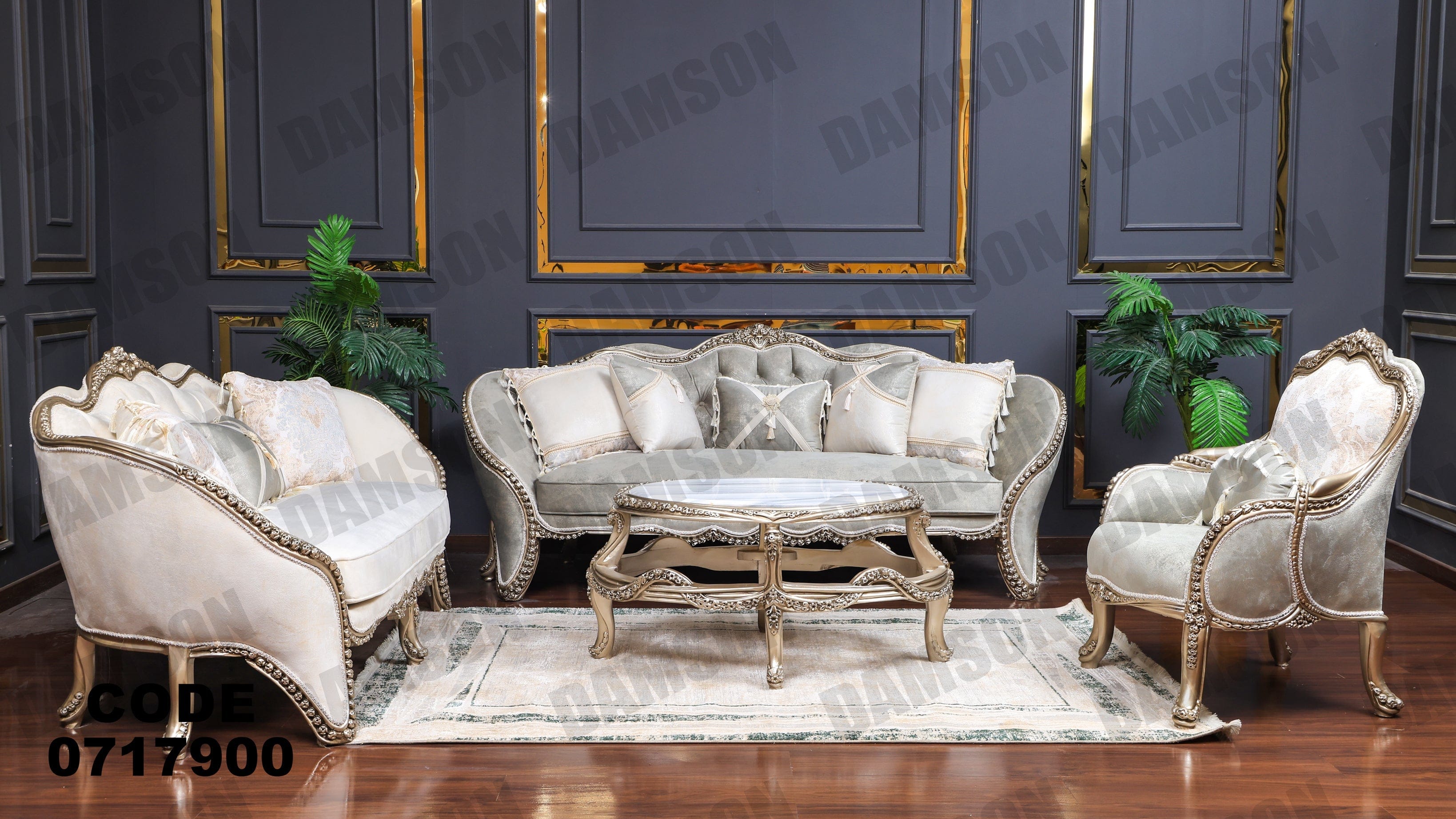 صالون 179 - Damson Furnitureصالون 179