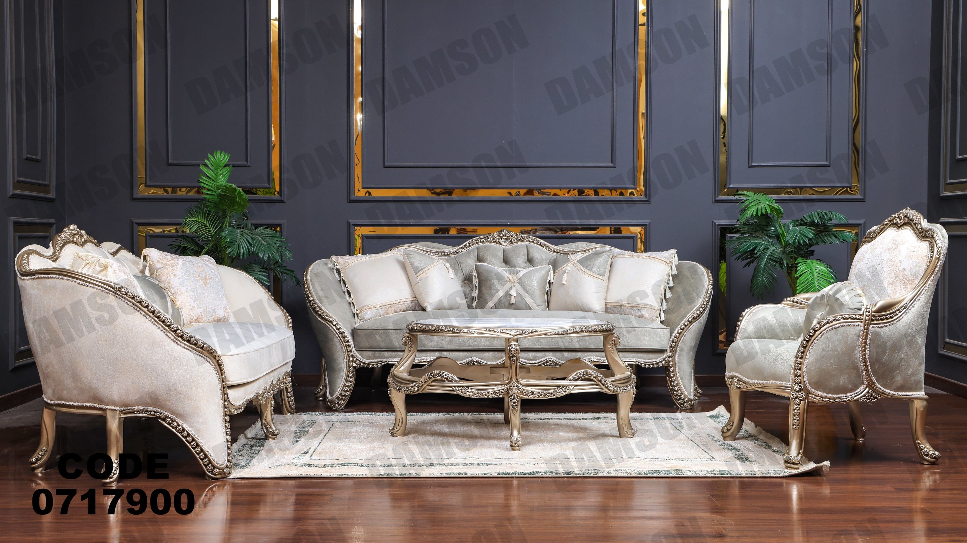 صالون 179 - Damson Furnitureصالون 179