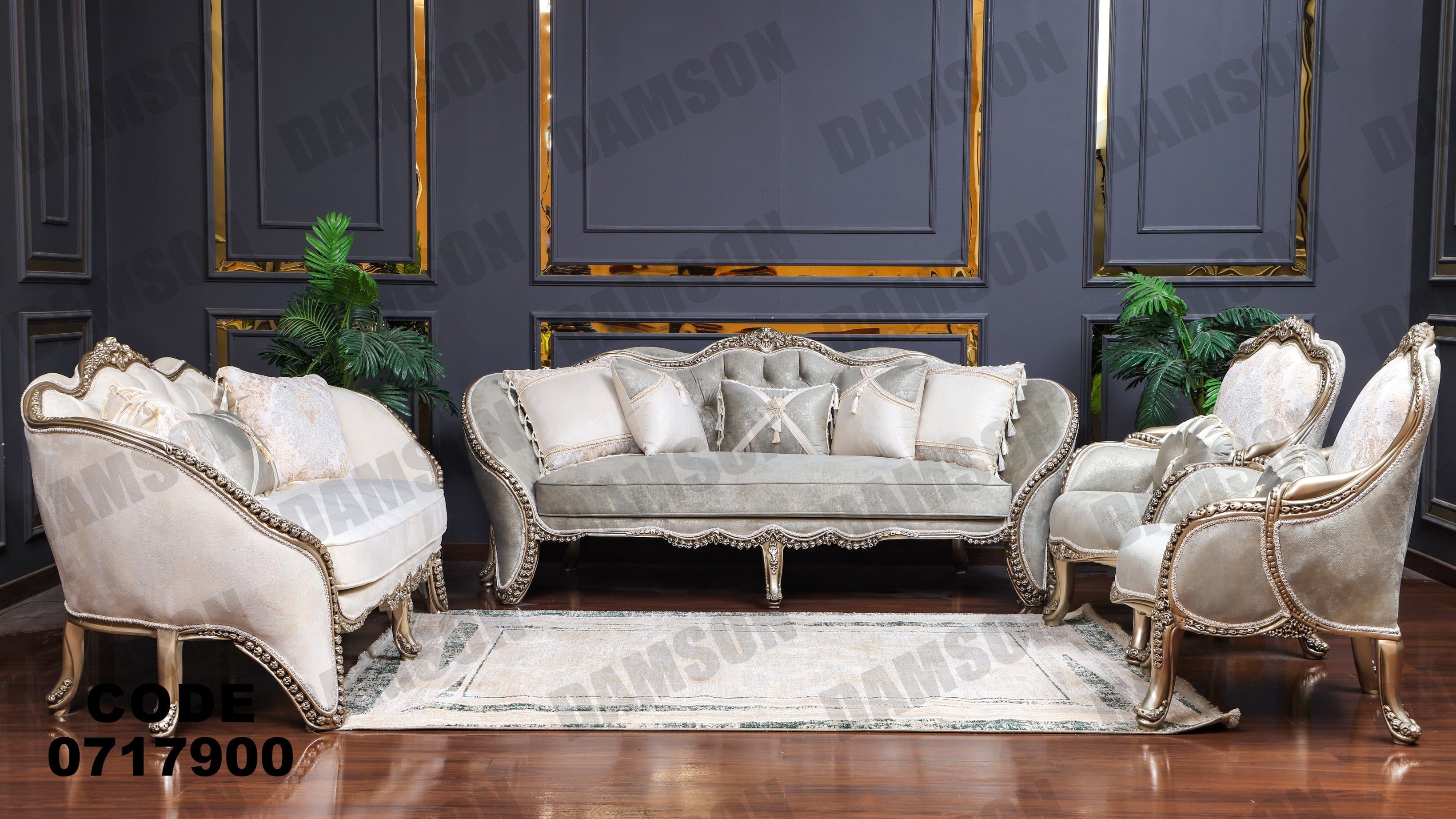 صالون 179 - Damson Furnitureصالون 179