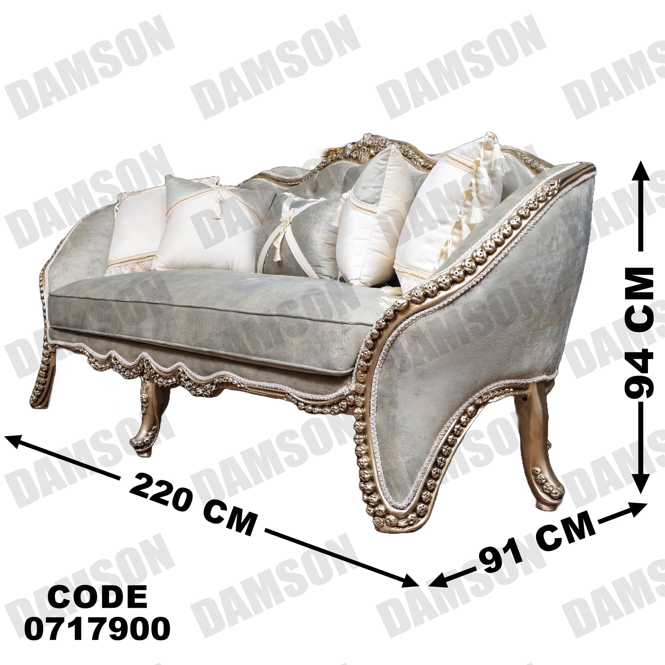 صالون 179 - Damson Furnitureصالون 179